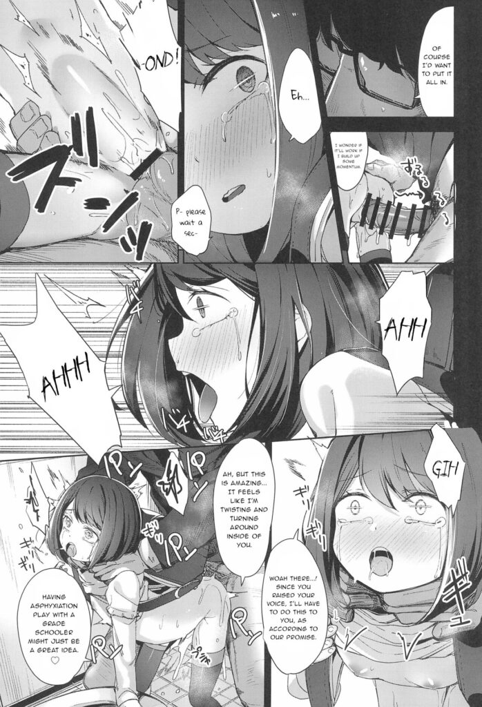 Page 29 Of R By Horonamin Hentai Doujinshi For Free At HentaiLoop