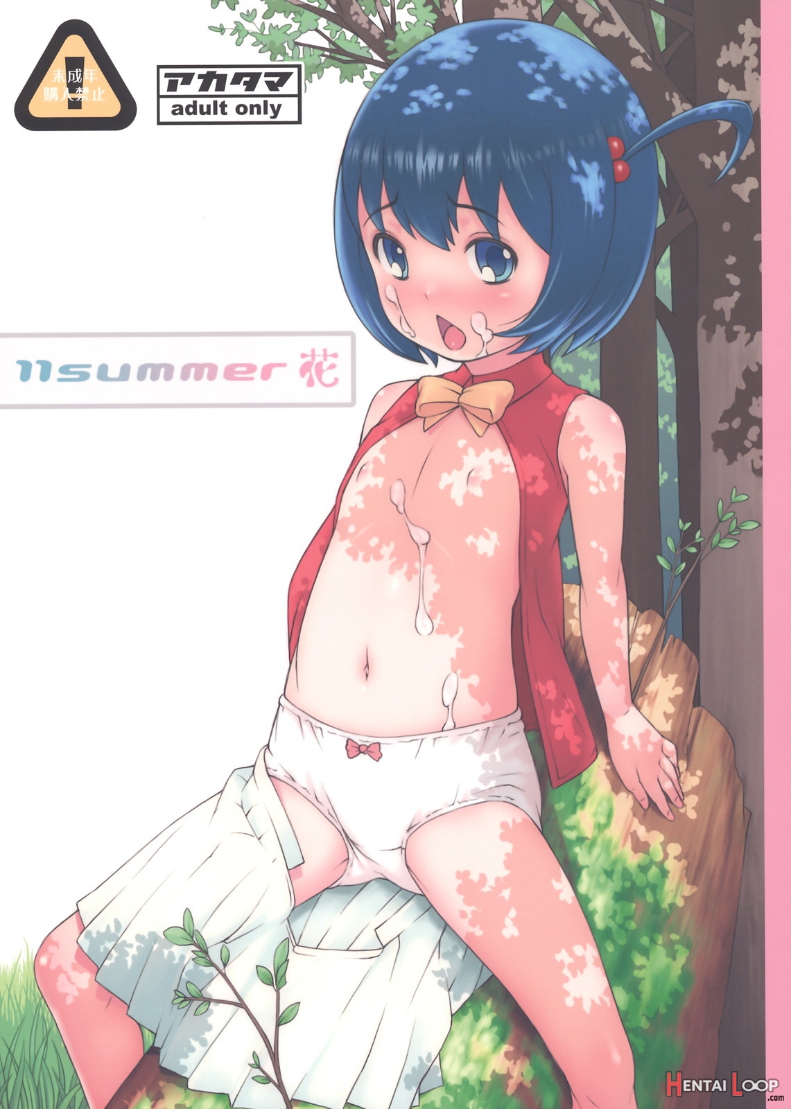 11summer Hana page 1