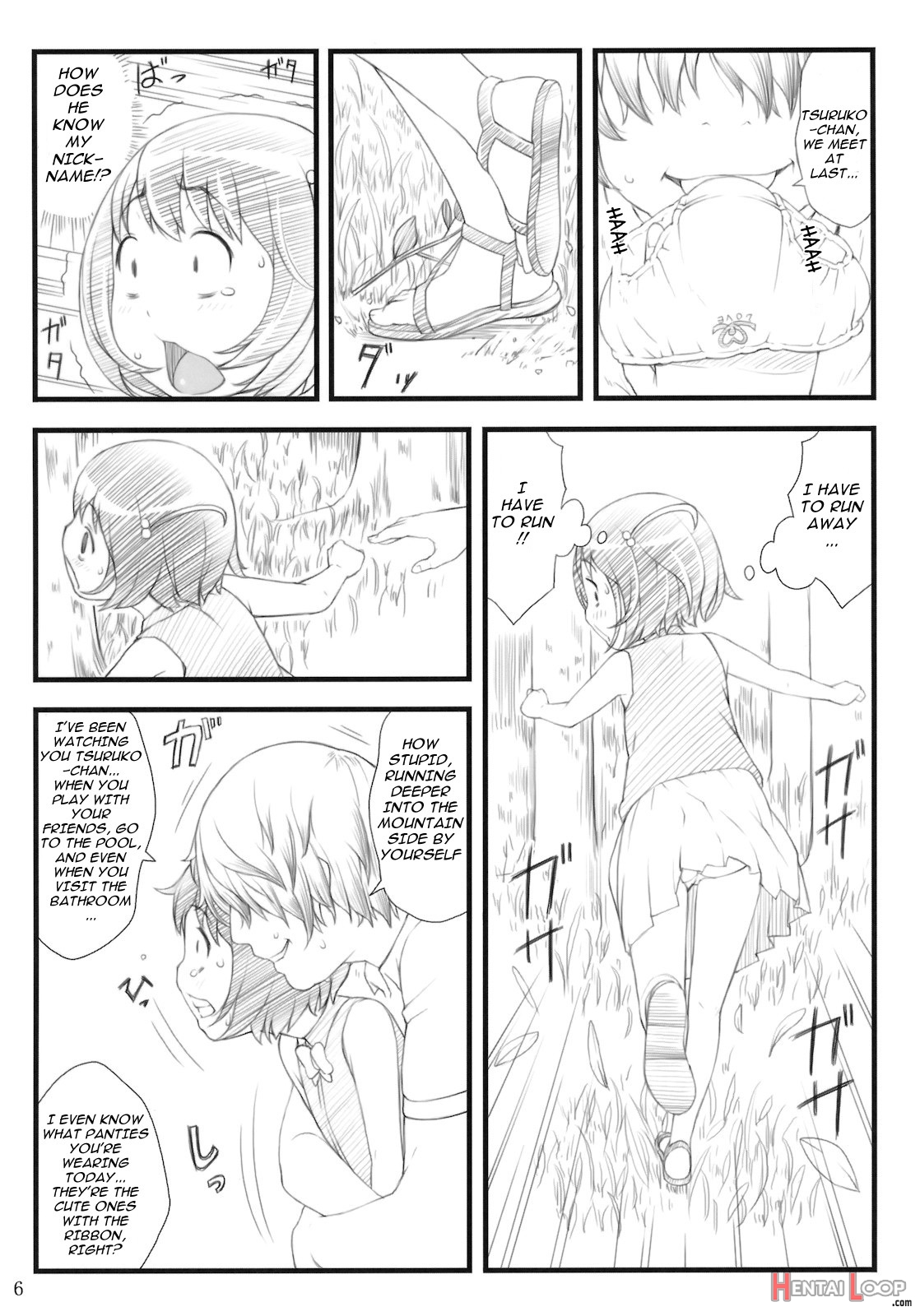 11summer Hana page 5