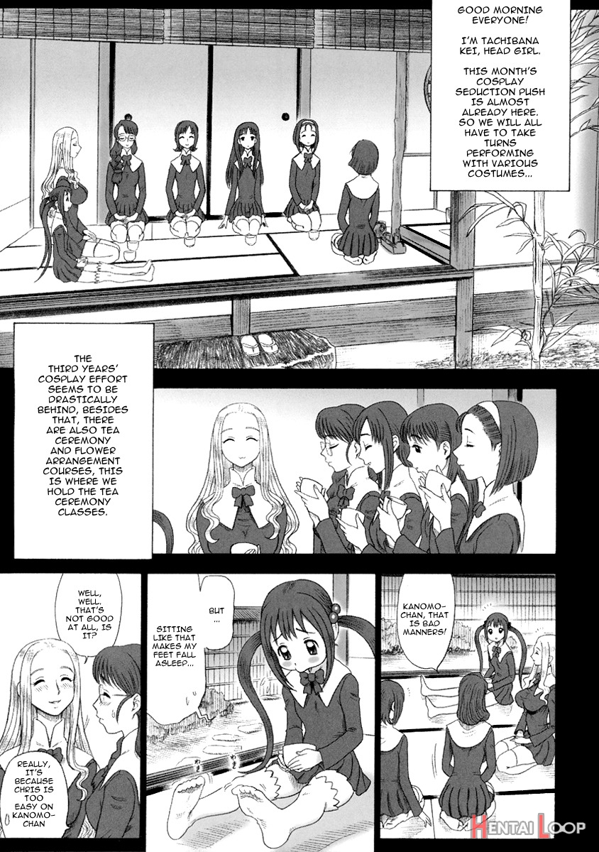 17 Kaiten - Private Risshin Seminary page 4