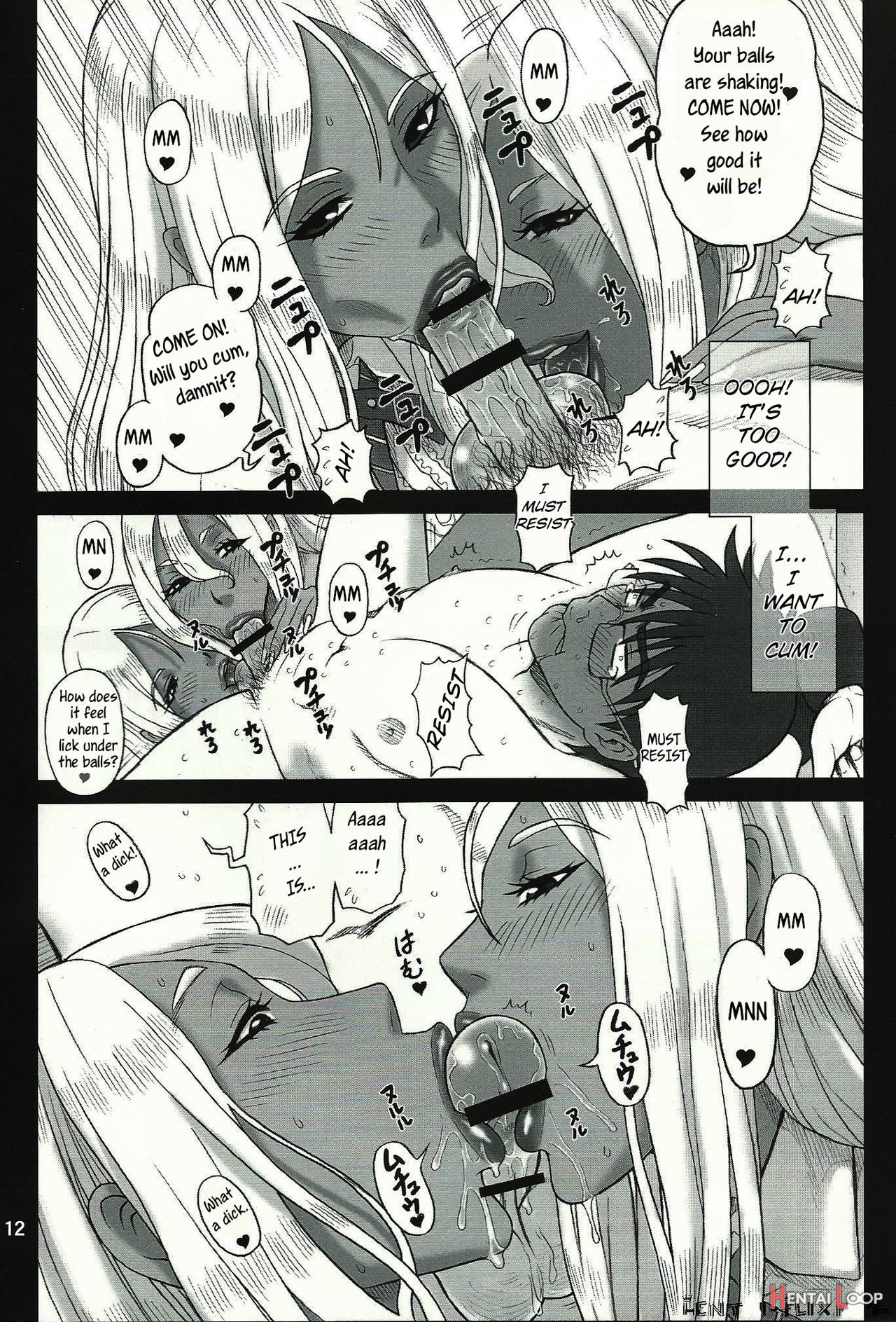 29 Kaiten Sakusei Yuugi Milking Game Jk page 11