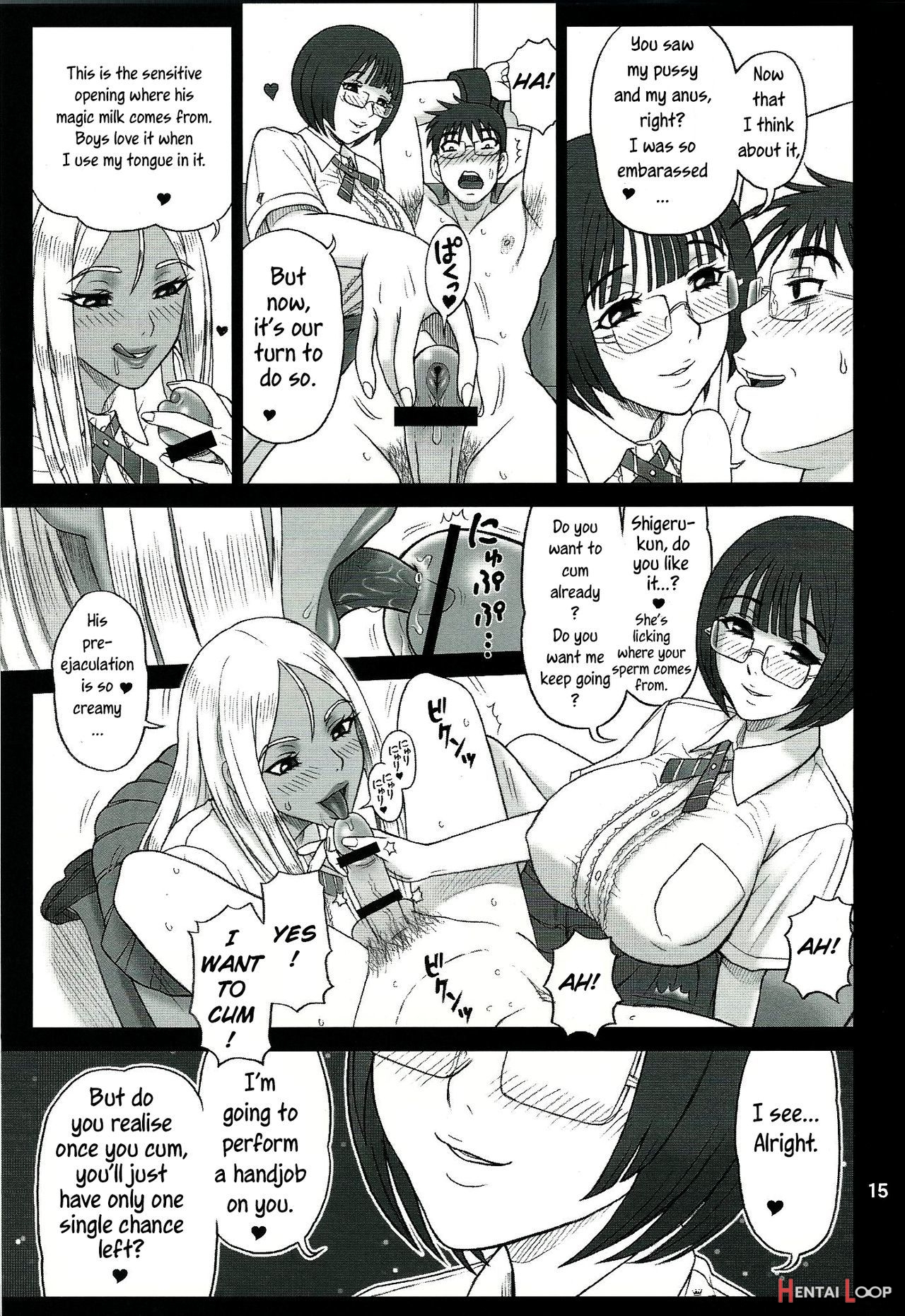 29 Kaiten Sakusei Yuugi Milking Game Jk page 14