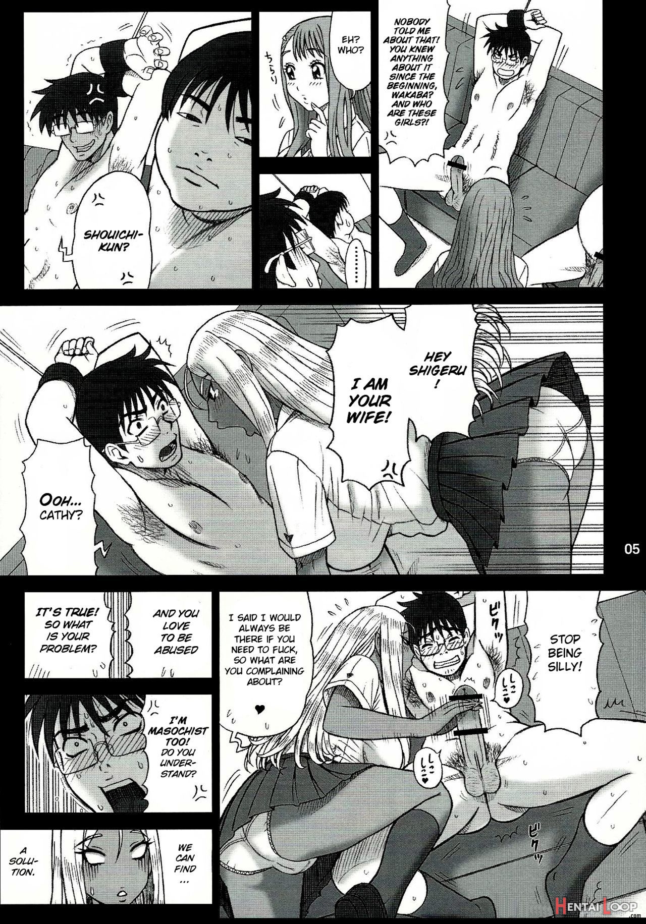 29 Kaiten Sakusei Yuugi Milking Game Jk page 4