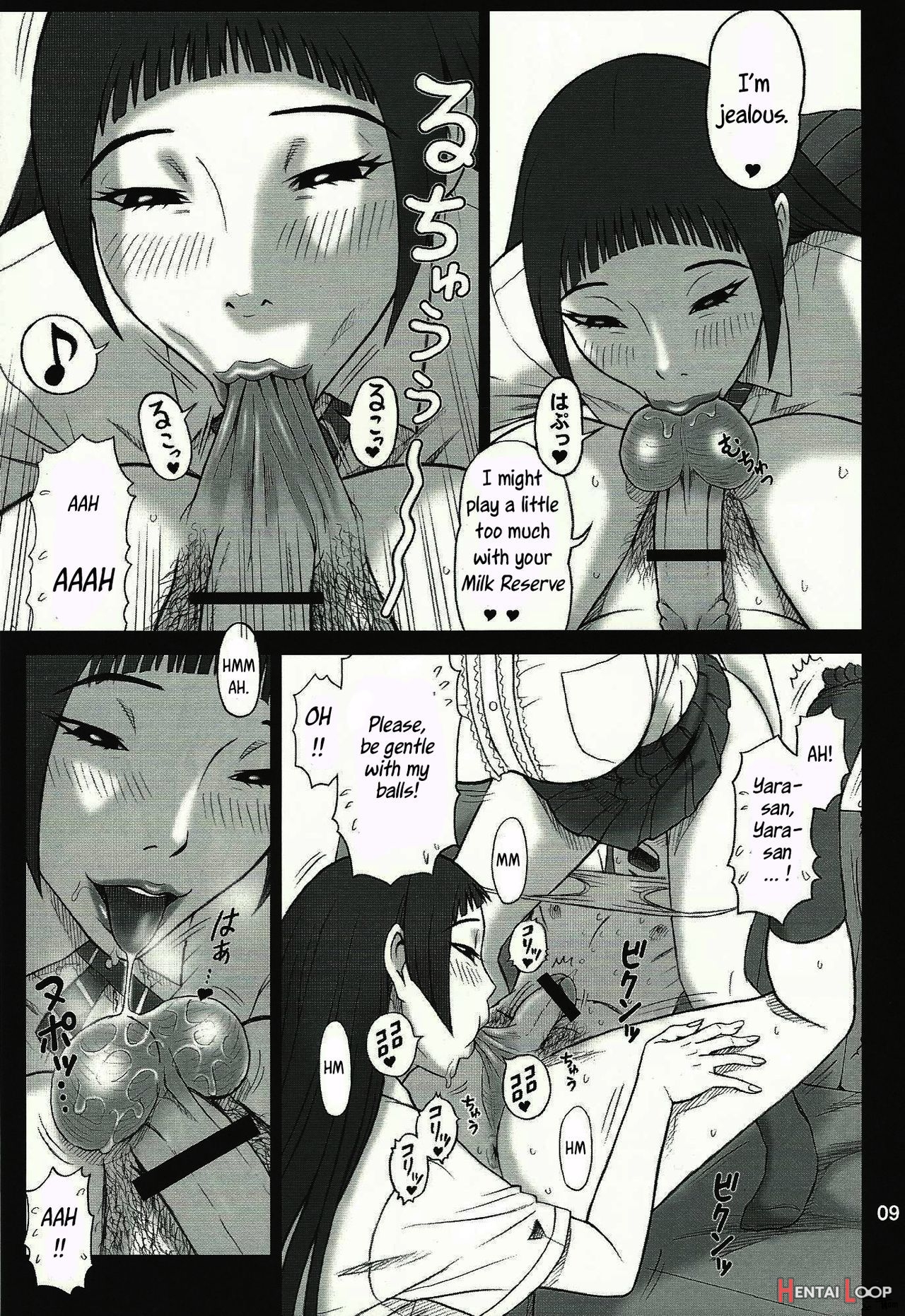 29 Kaiten Sakusei Yuugi Milking Game Jk page 8