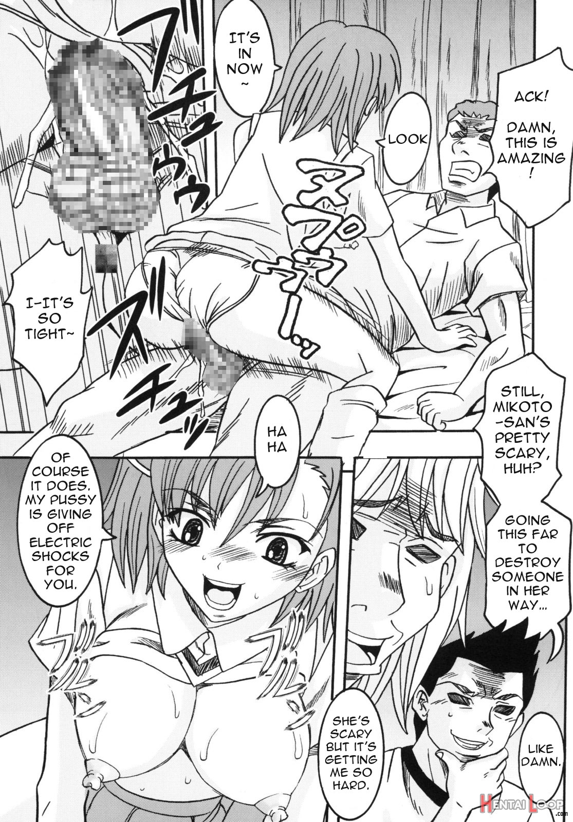 A Certain Magical Lewd Index #2 page 15