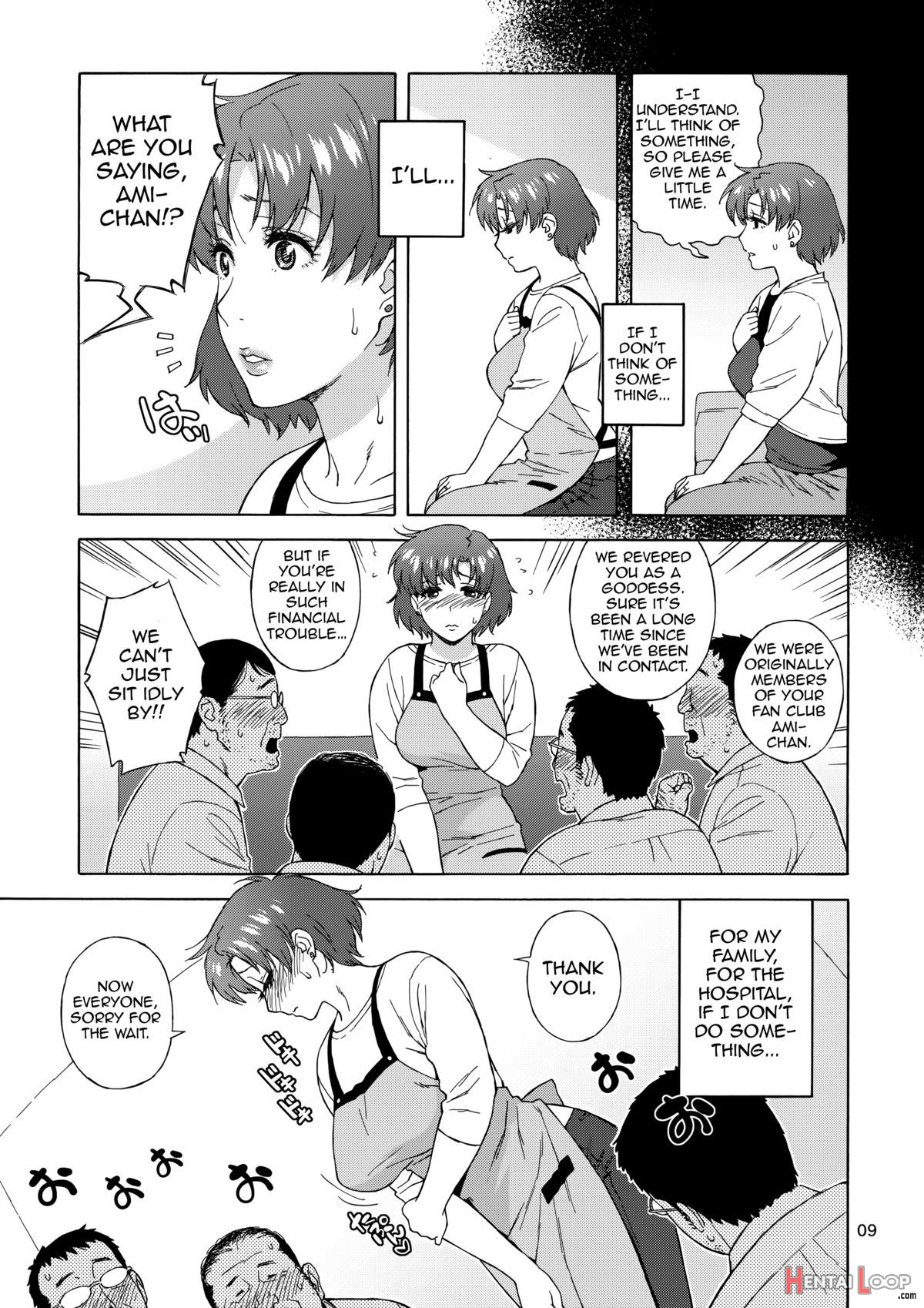 Anata No Shiranai Watashi No Koto page 10