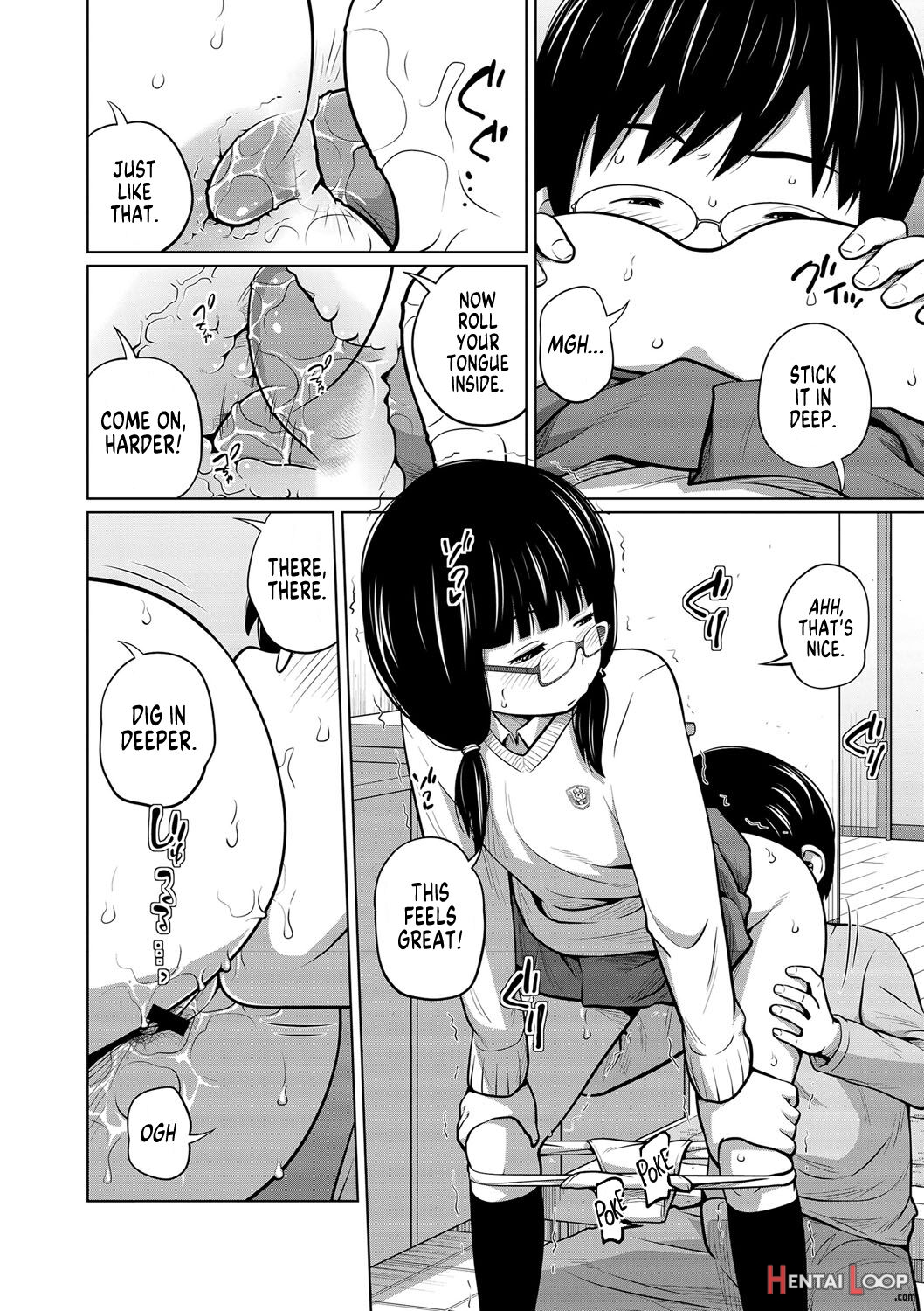 Ane Megane Ch. 1-5 page 31