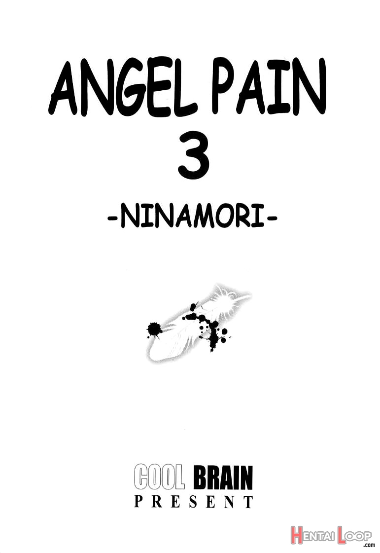 Angel Pain 3 Ninamori Senka page 2