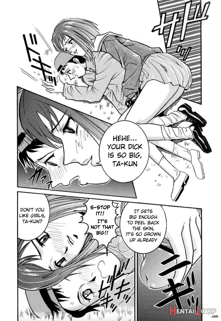Angel Pain 3 Ninamori Senka page 4