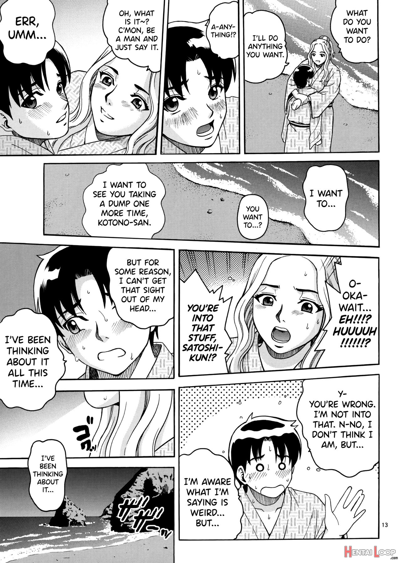 Angel Pain Extra 5 -natsutsuka- page 12