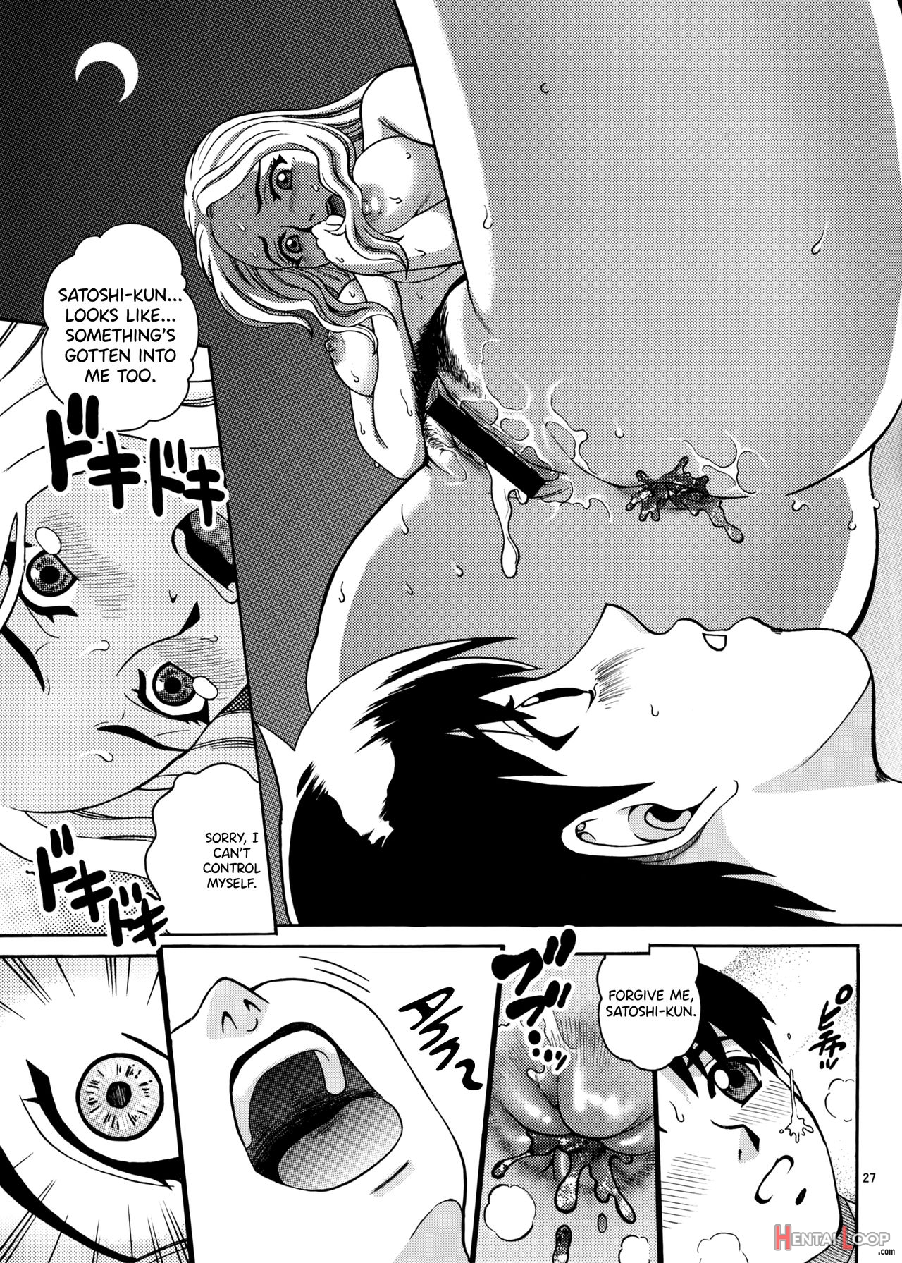 Angel Pain Extra 5 -natsutsuka- page 26