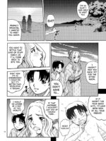 Angel Pain Extra 5 -natsutsuka- page 9
