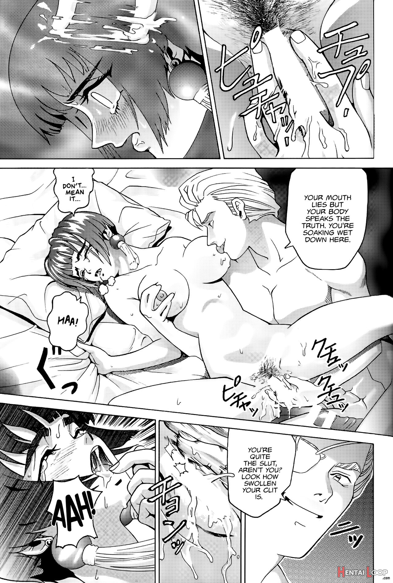 Angel Pain page 12