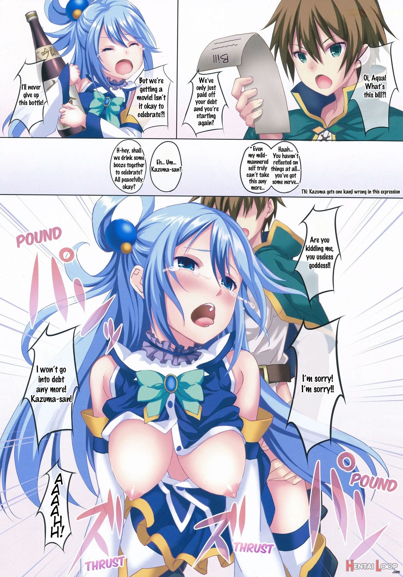 Aogami Shoujo No Junan - The Passion Of Blue Hair Girls page 14