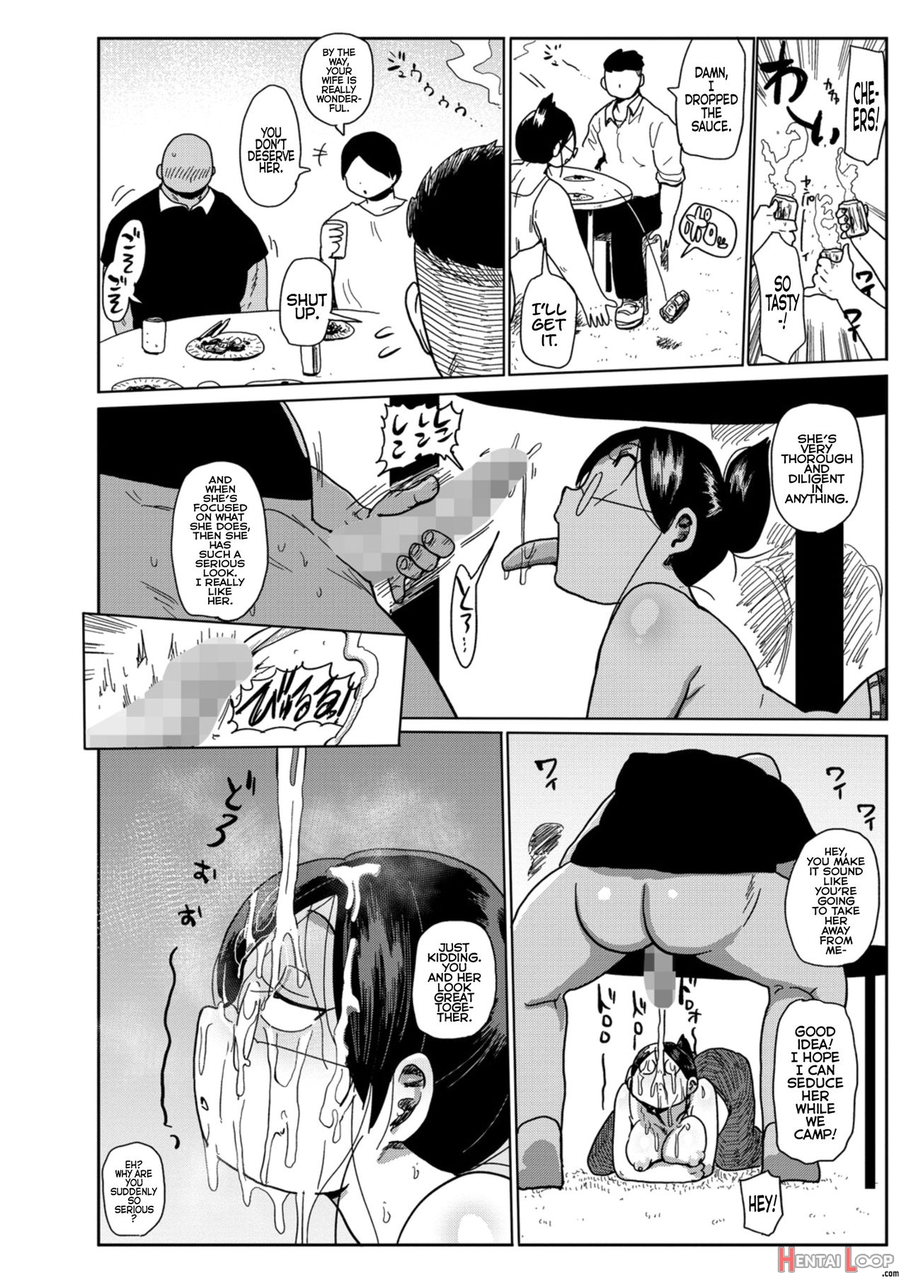 Arai-san page 100