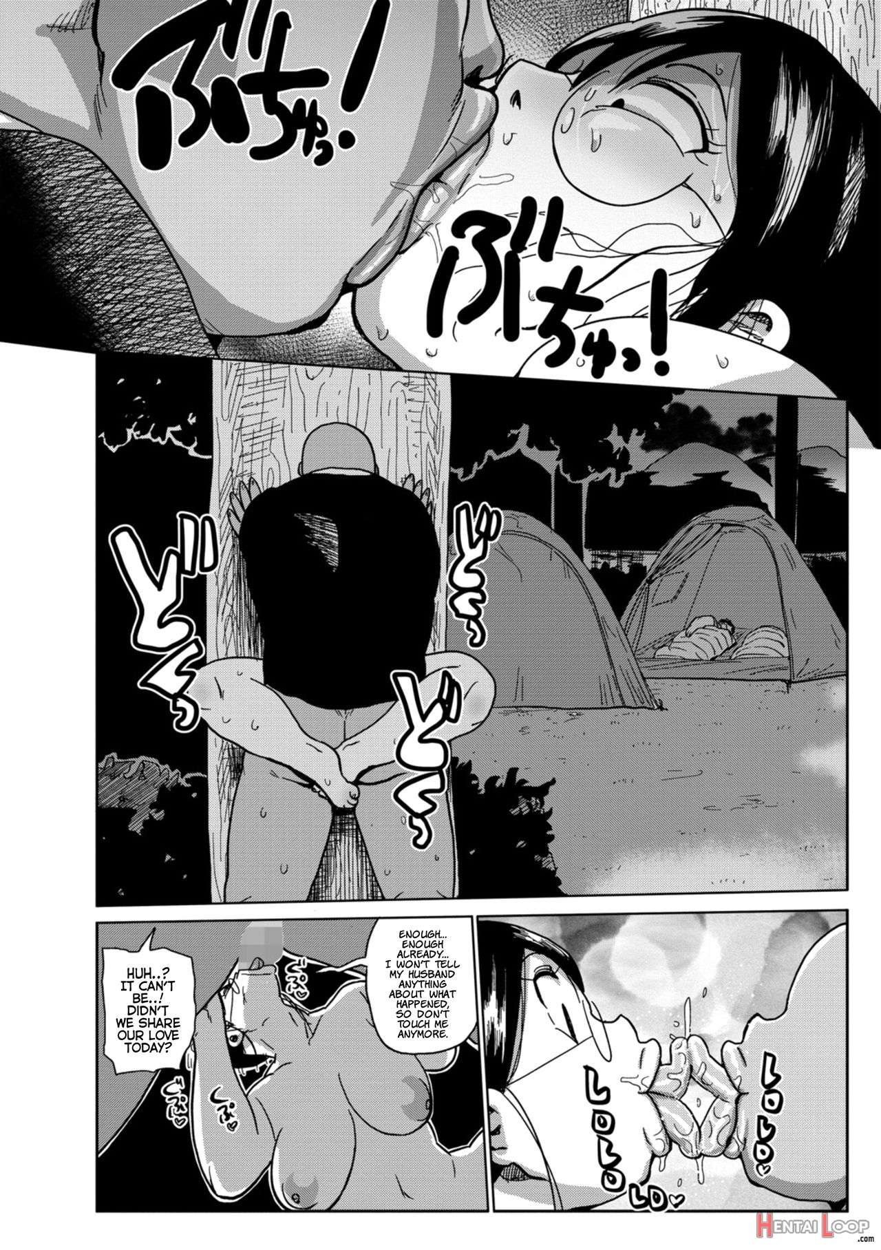 Arai-san page 102