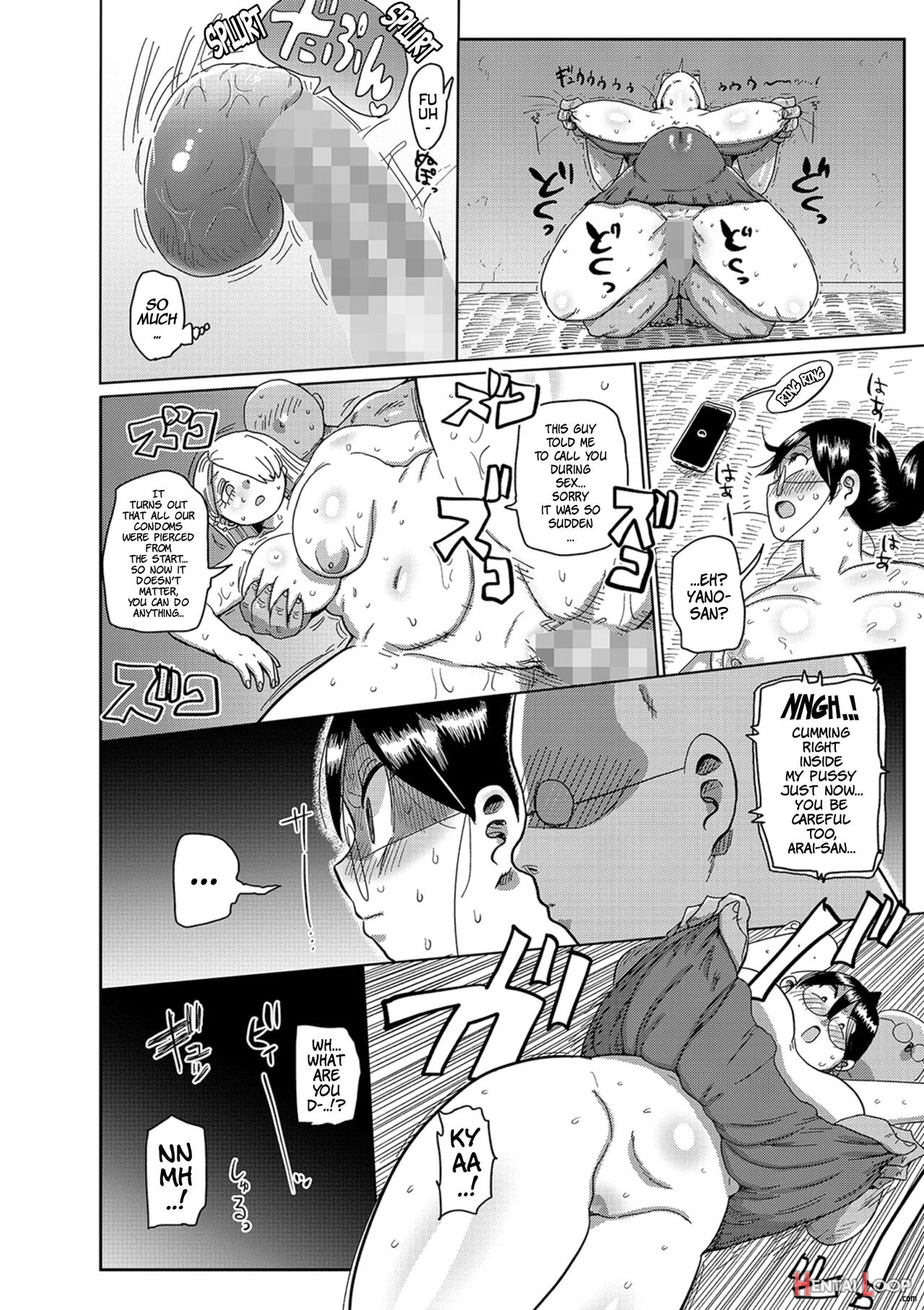 Arai-san page 118