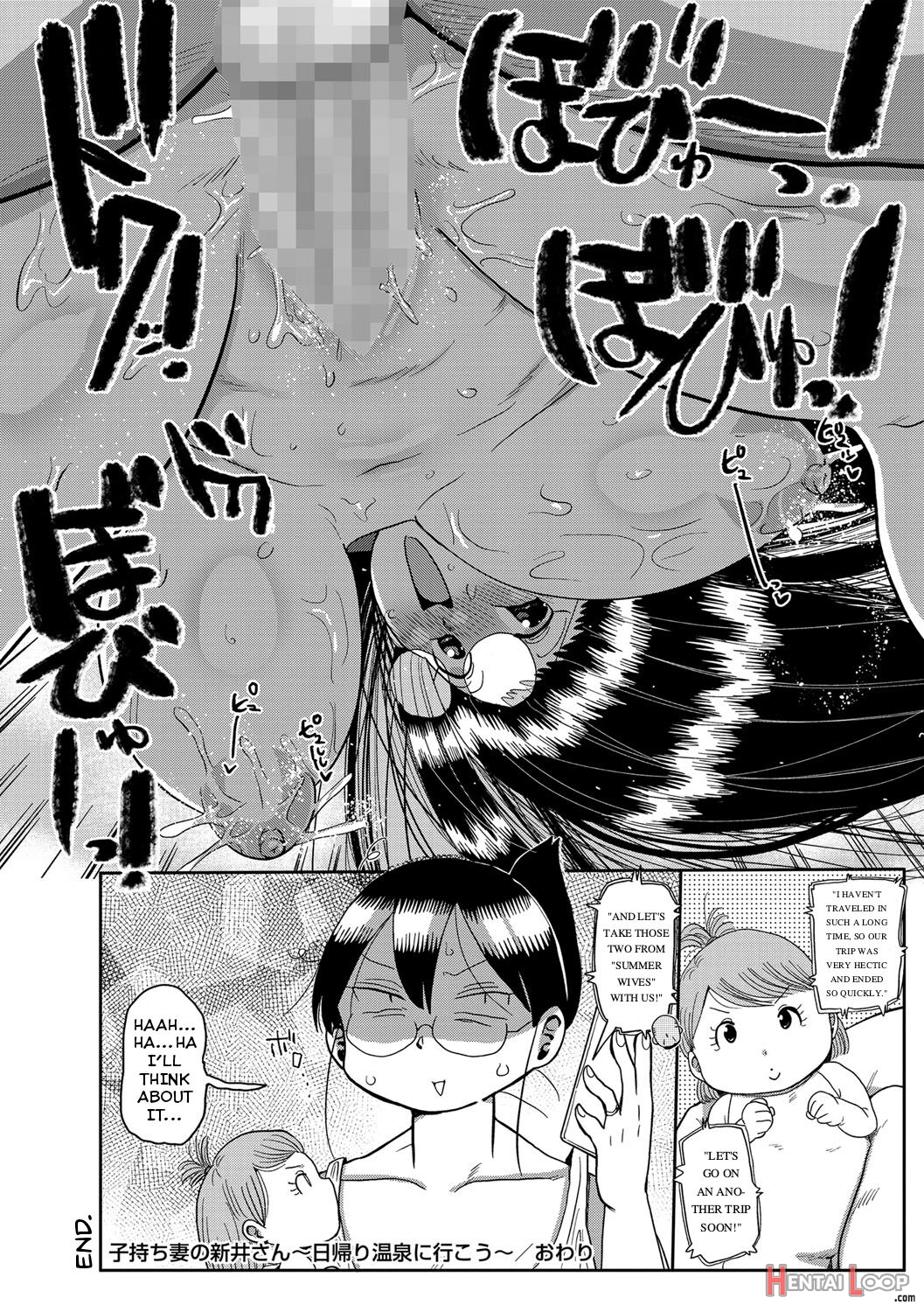 Arai-san page 148