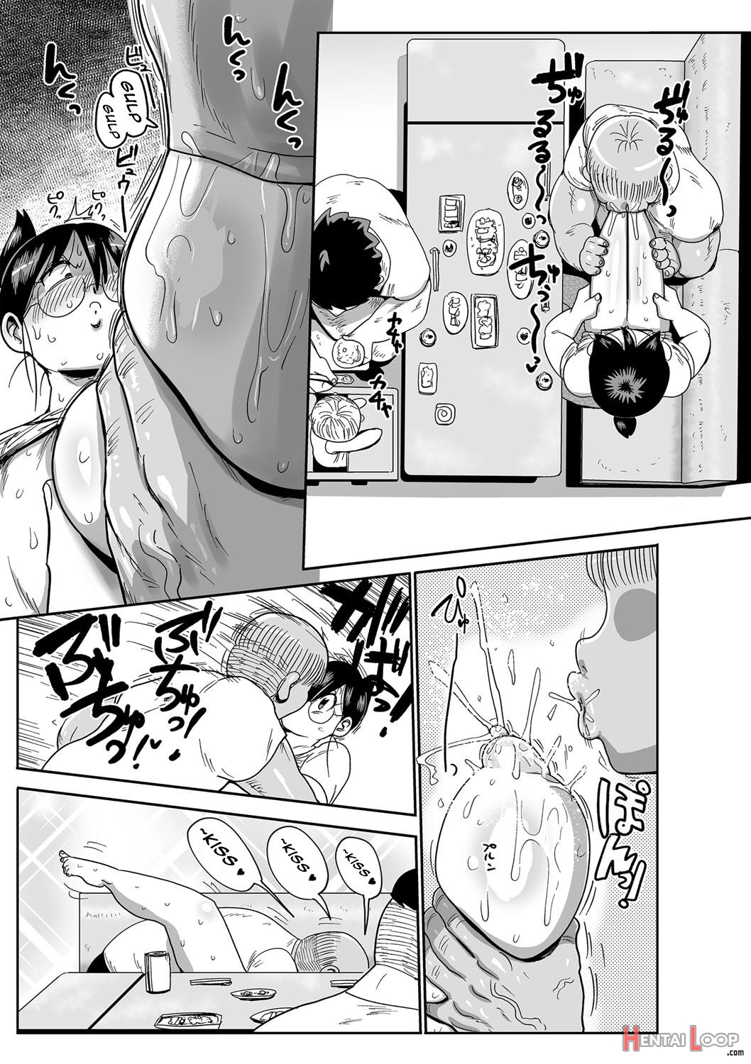 Arai-san page 198
