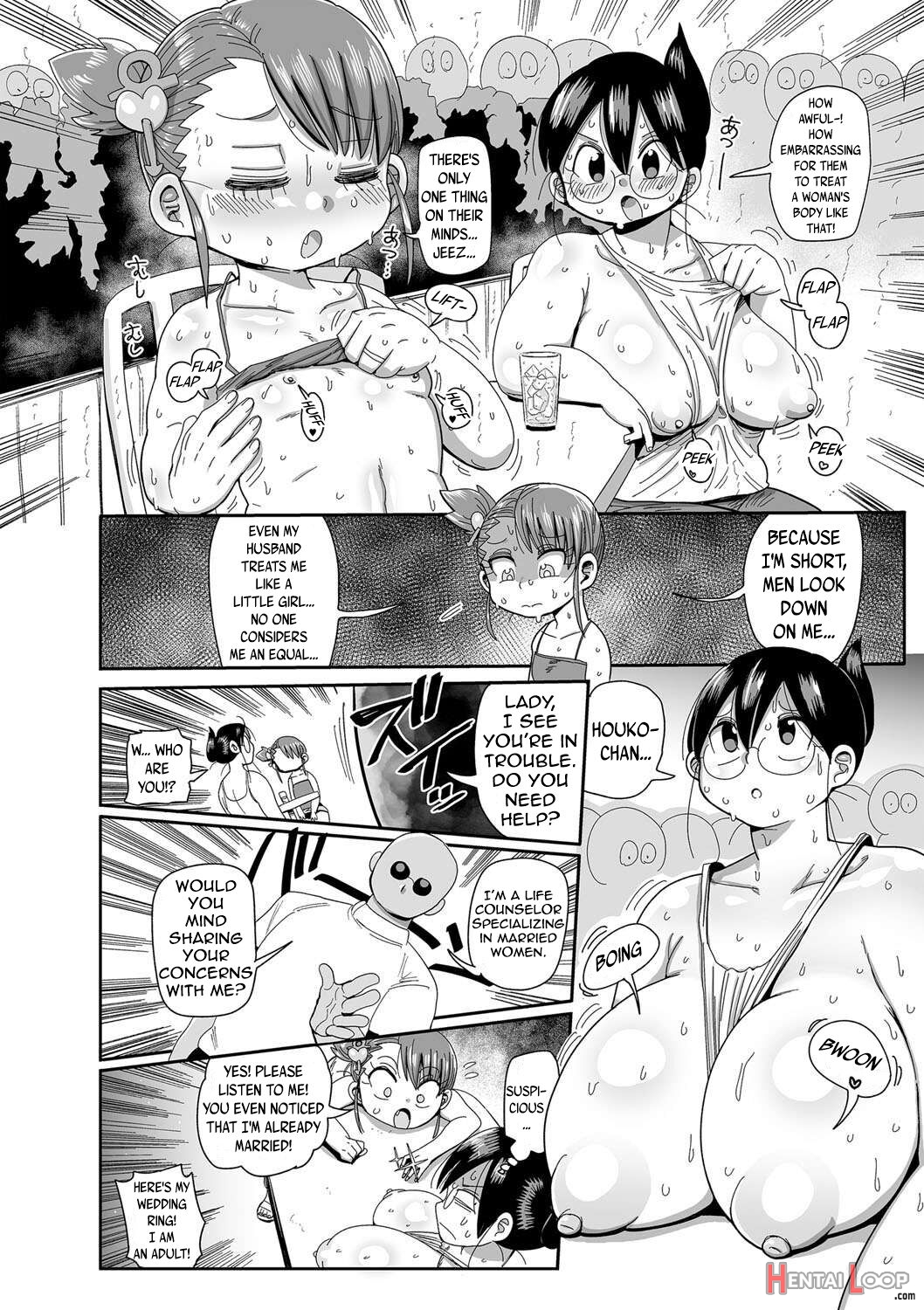 Arai-san page 211