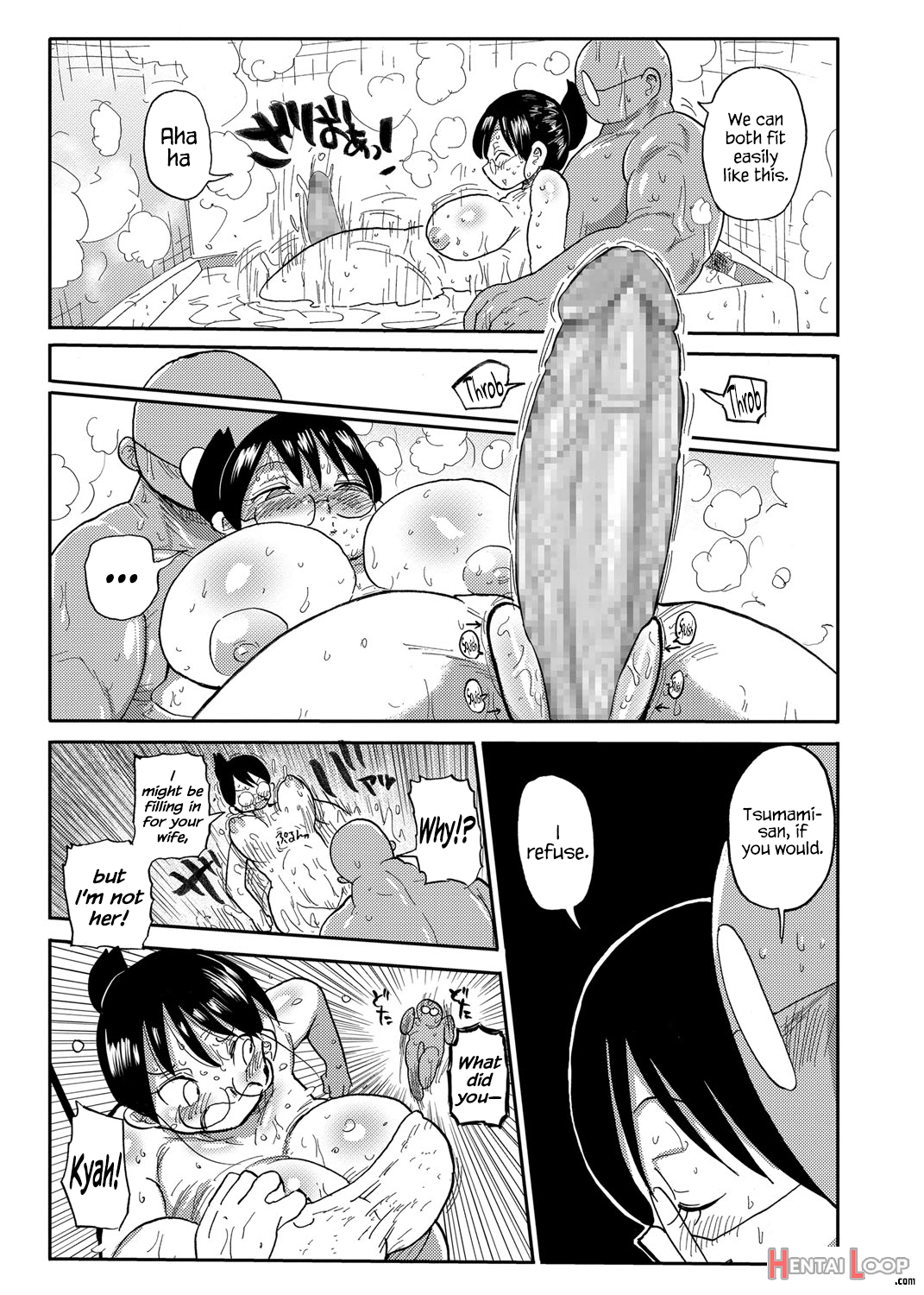 Arai-san page 23