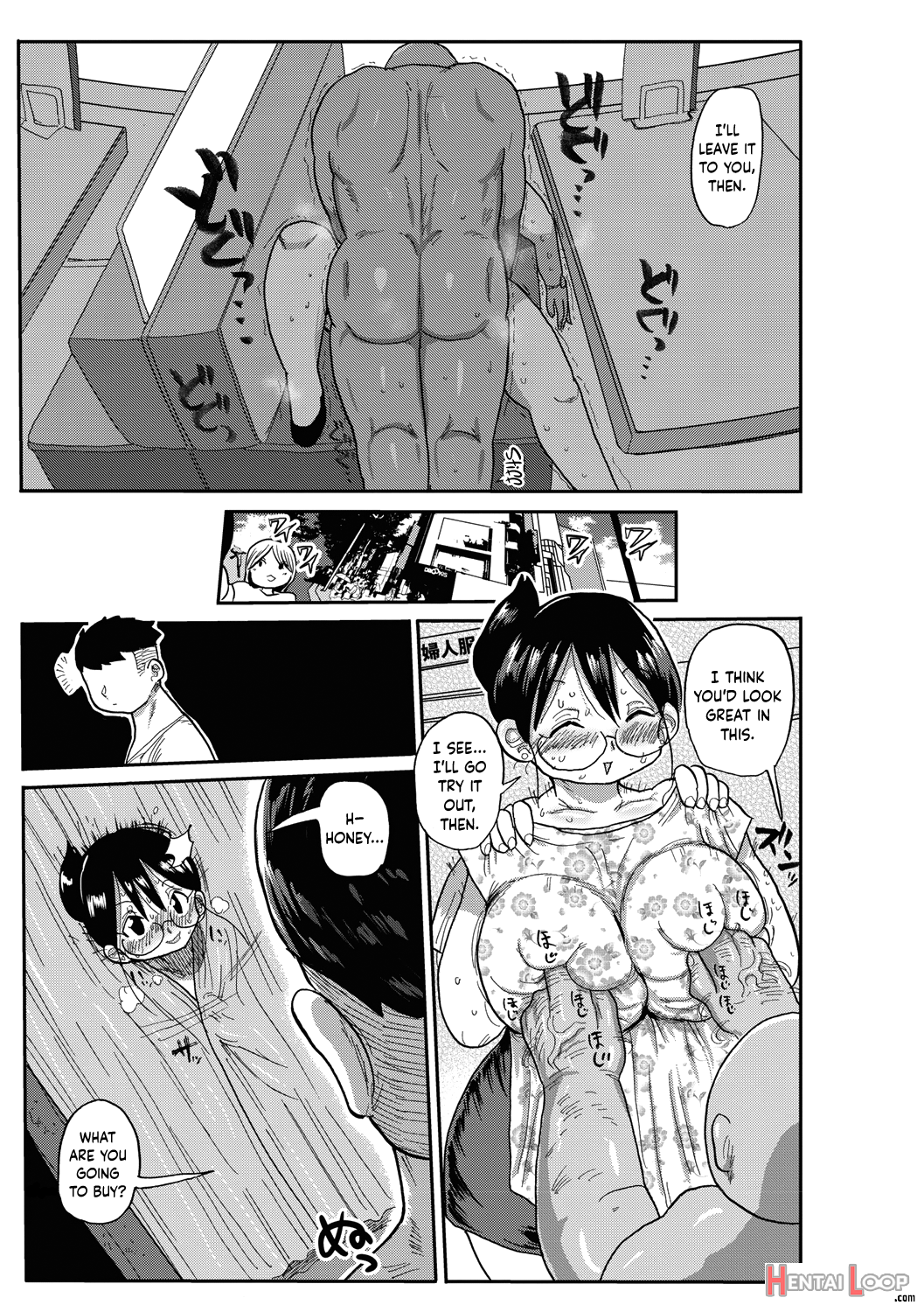 Arai-san page 43