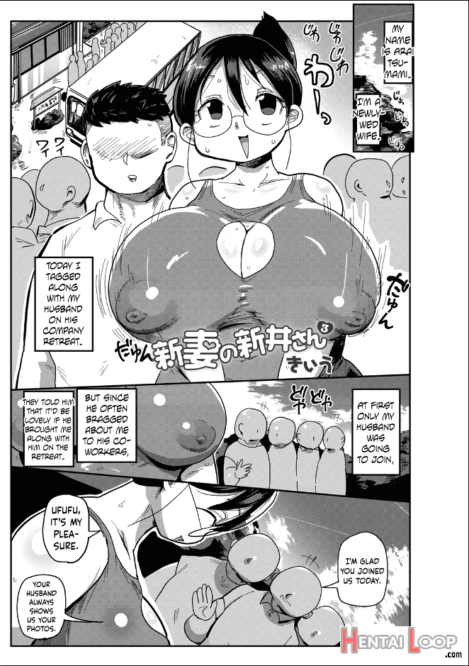 Arai-san page 49