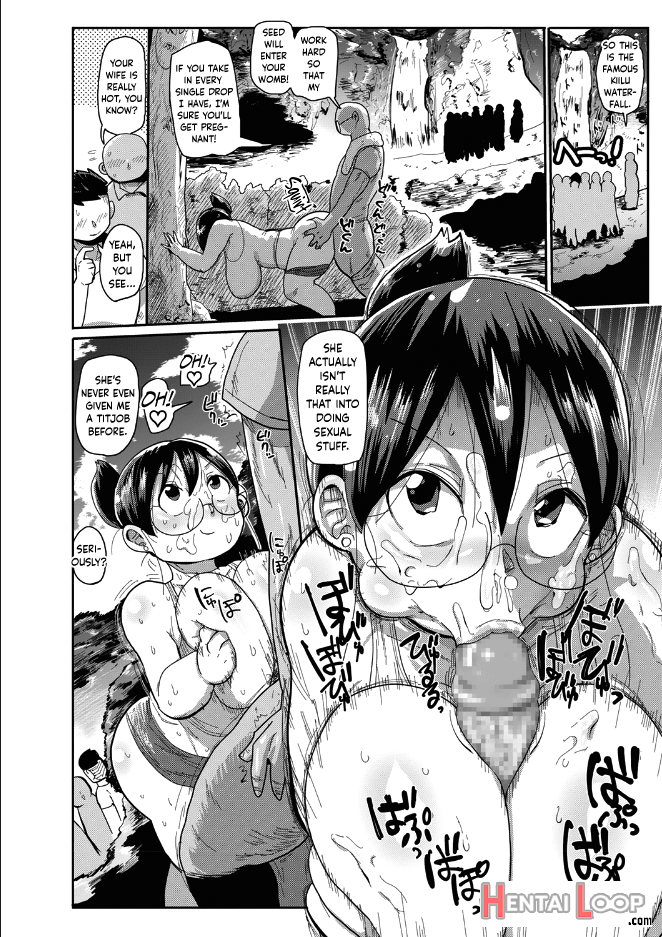 Arai-san page 60