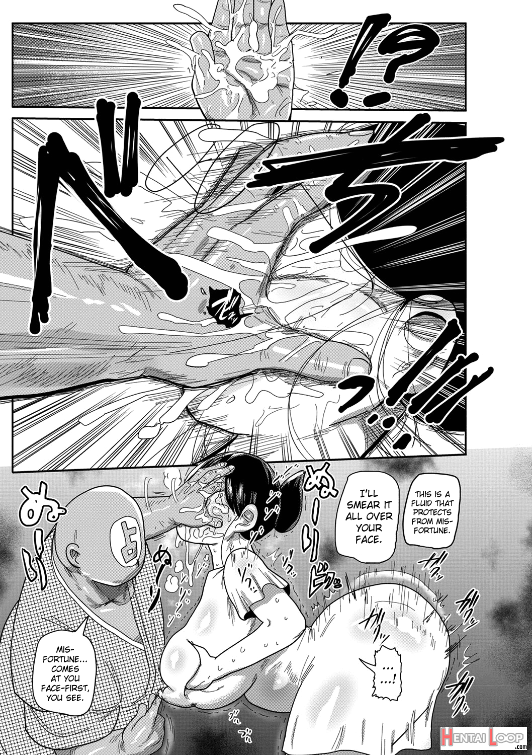 Arai-san page 71