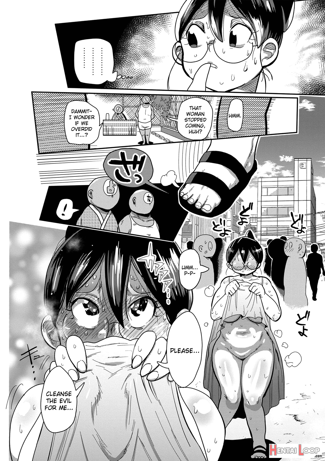 Arai-san page 82