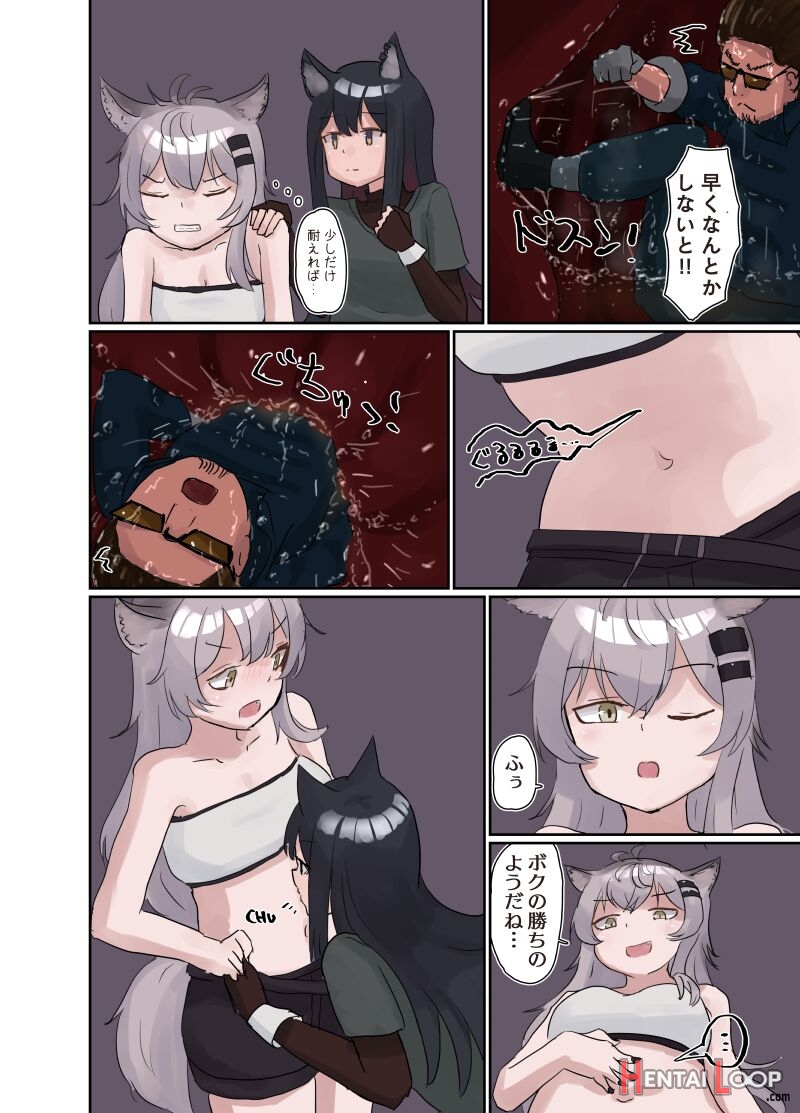 Arknights Vore page 6