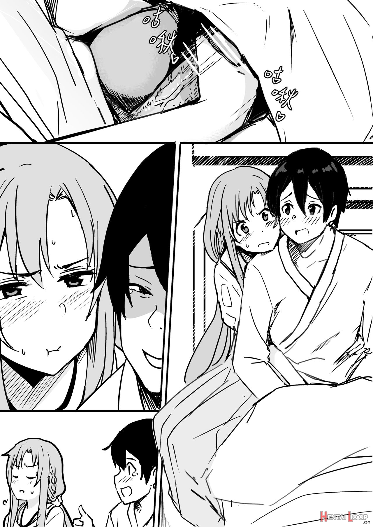 Asuna-asn page 2