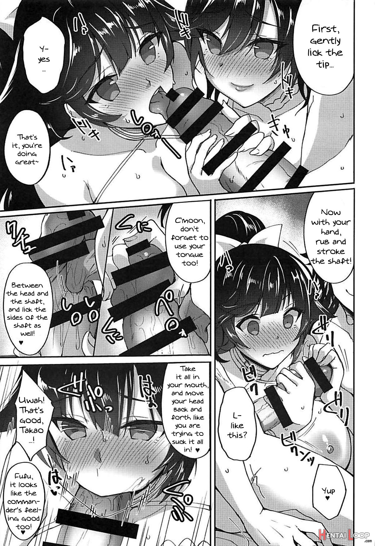 Atago To Takao No Icha Love Yasen Seikatsu Alternative page 4