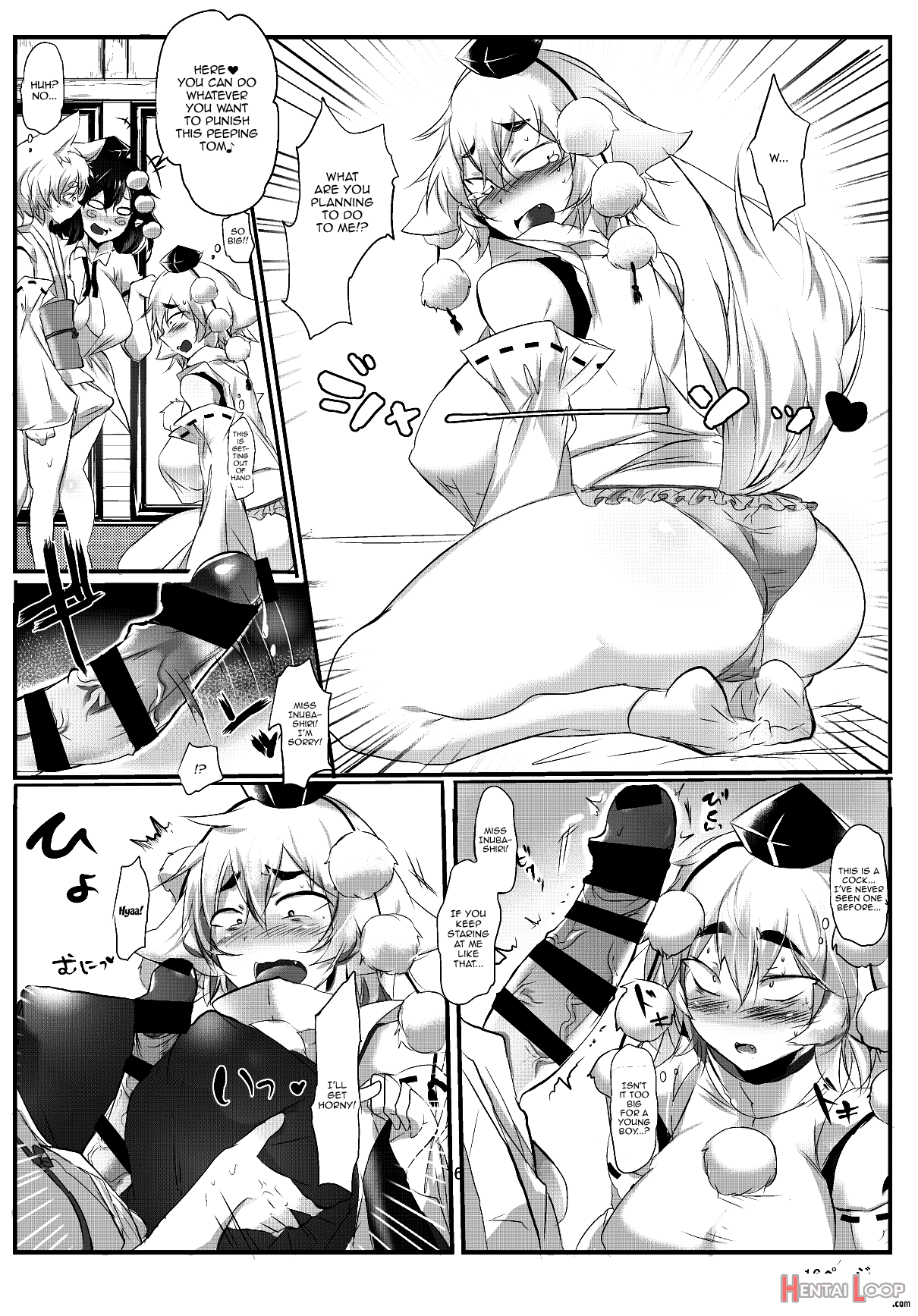 Ayamomi Sand Orgasm page 16