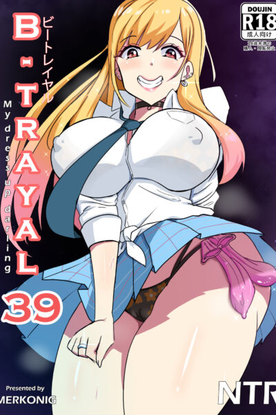 B-trayal B-trayal 39 Marin Kitagawa Censored page 1