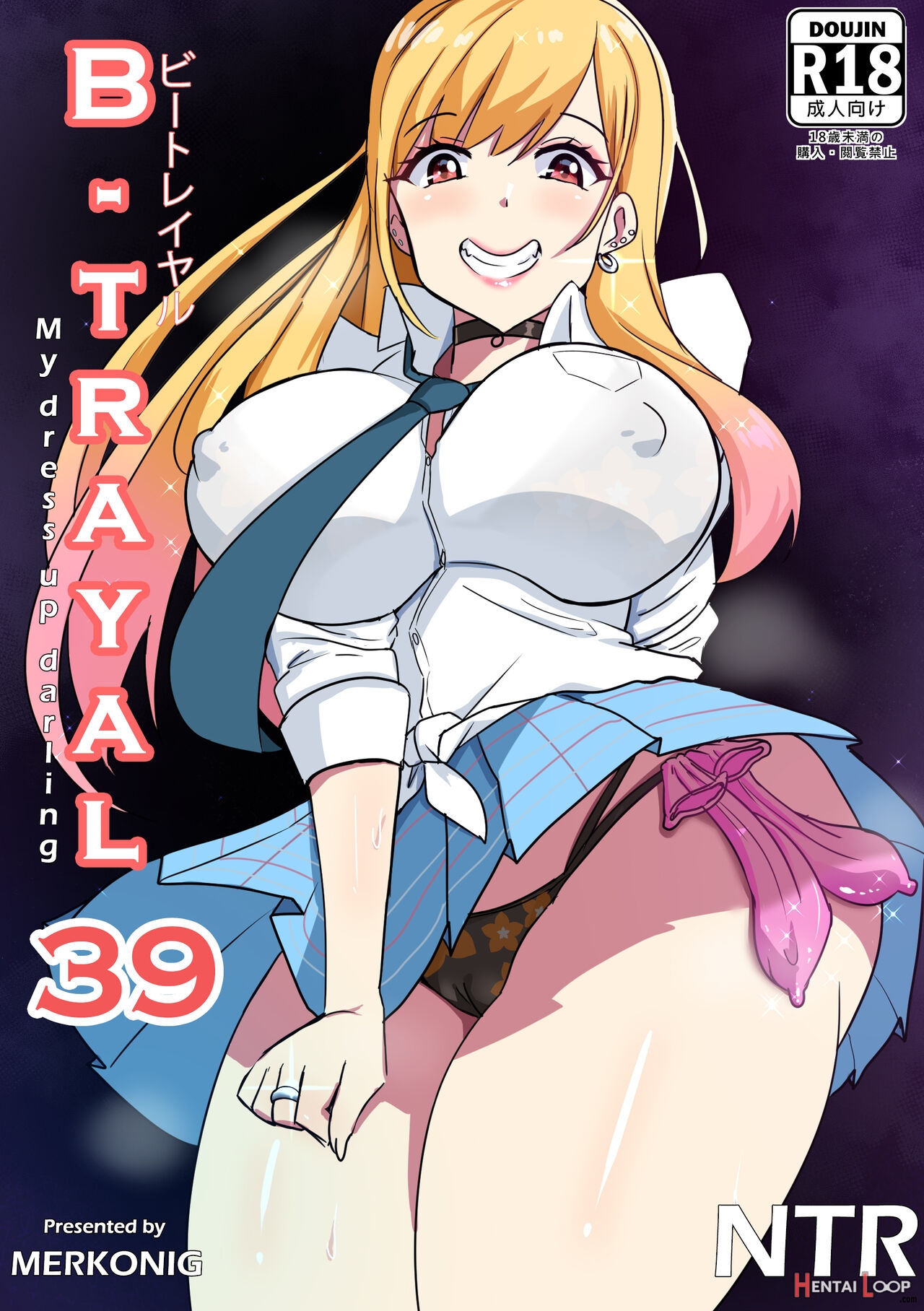 B-trayal B-trayal 39 Marin Kitagawa Censored page 1