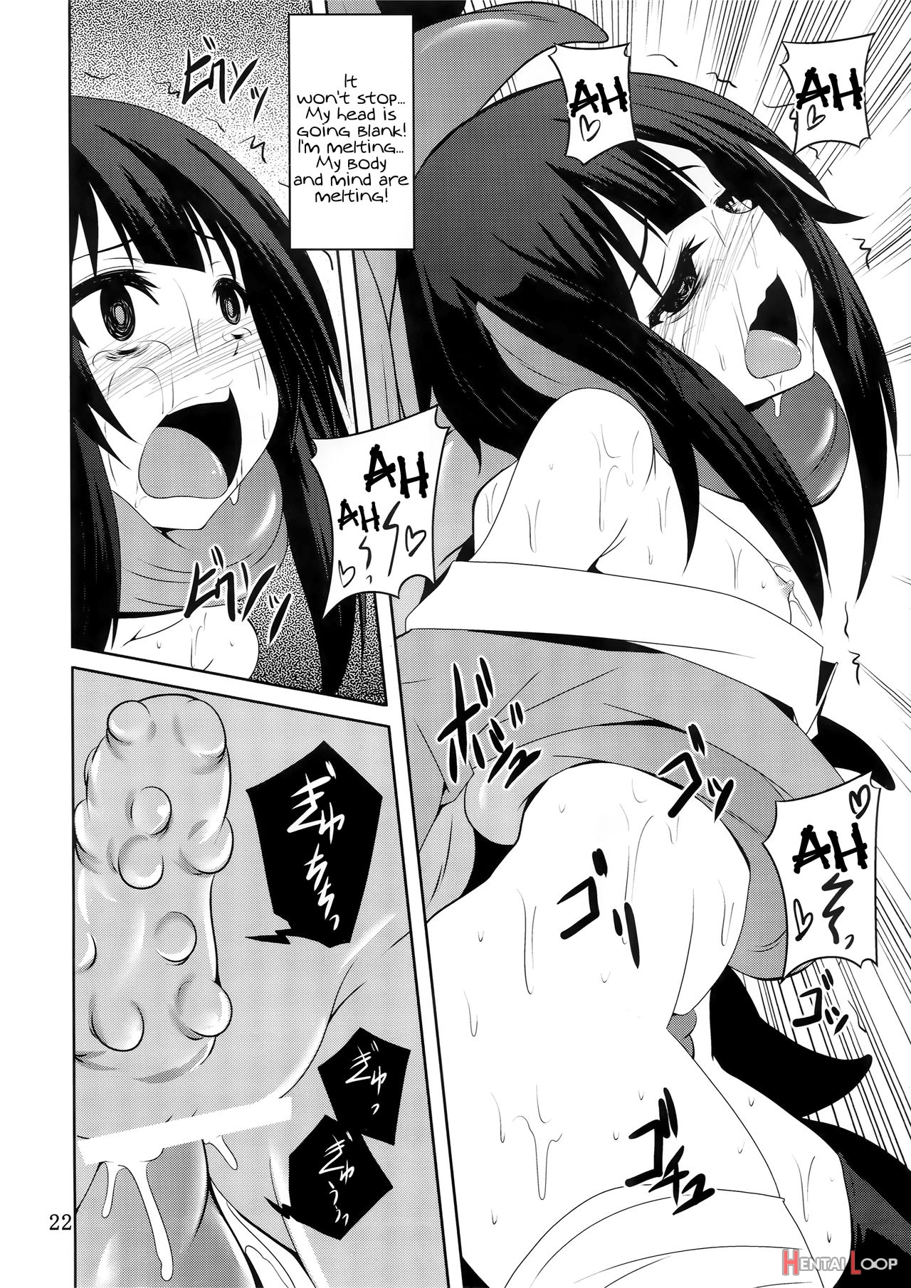 Blessing Upon Megumin And The Tentacle page 19