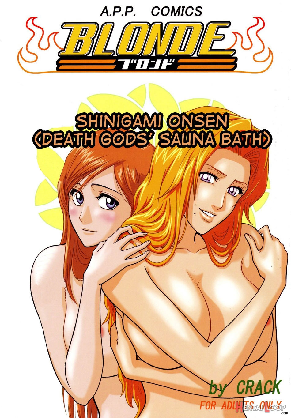 Blonde - Shinigami Onsen/death Gods' Sauna Bath page 1
