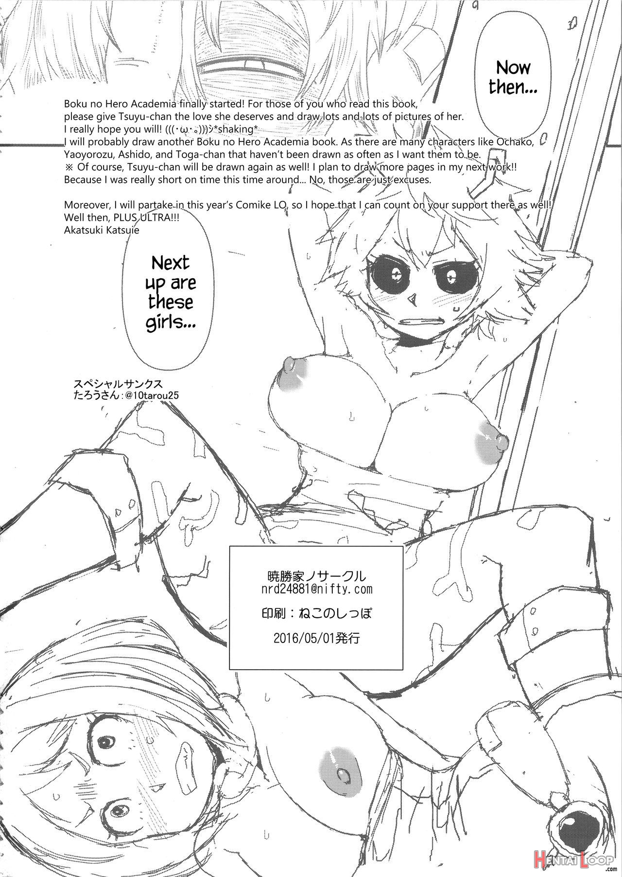 Boku No Dark Hero Academia page 17