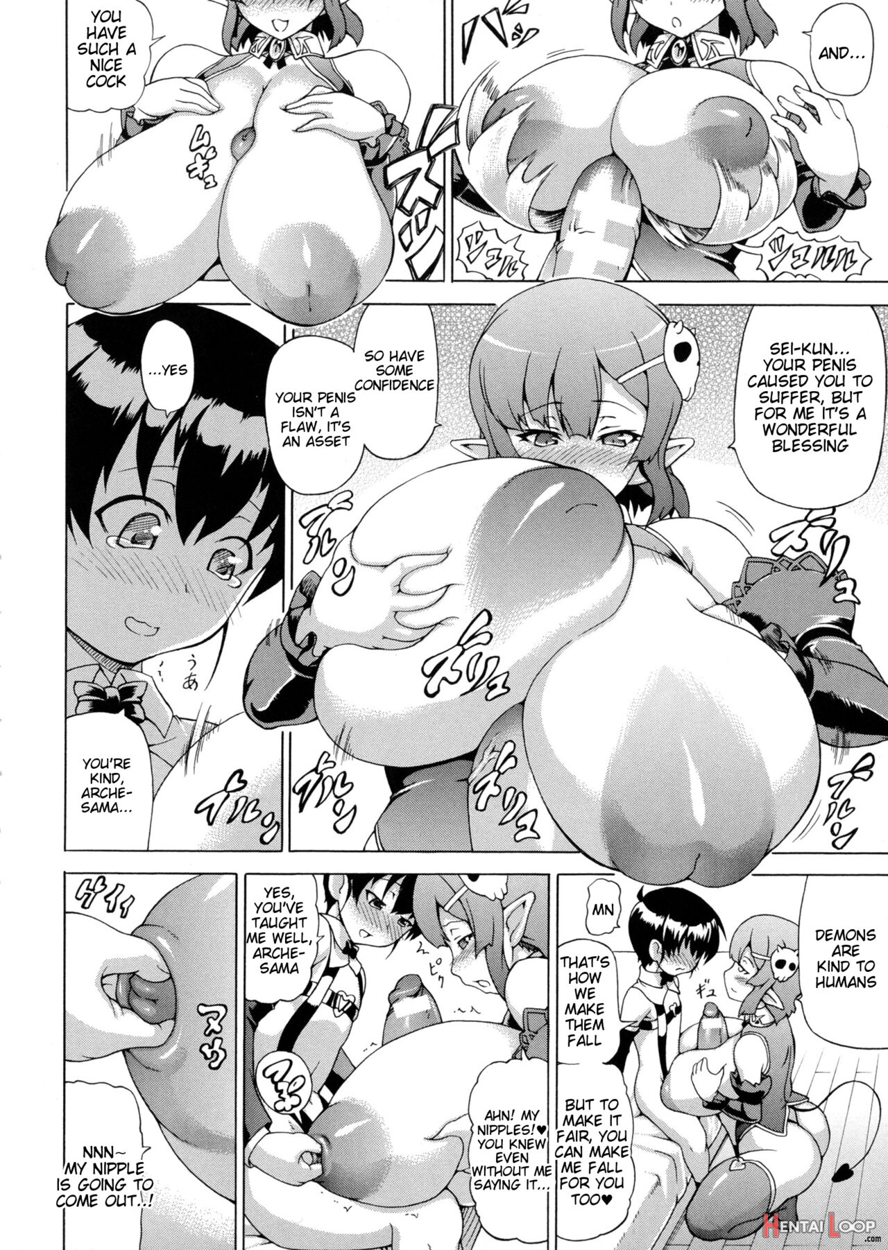 Boku No Sukina Inma-sama page 8