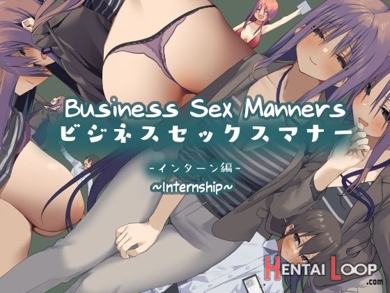 Business Sex Manners ~internship~ page 1