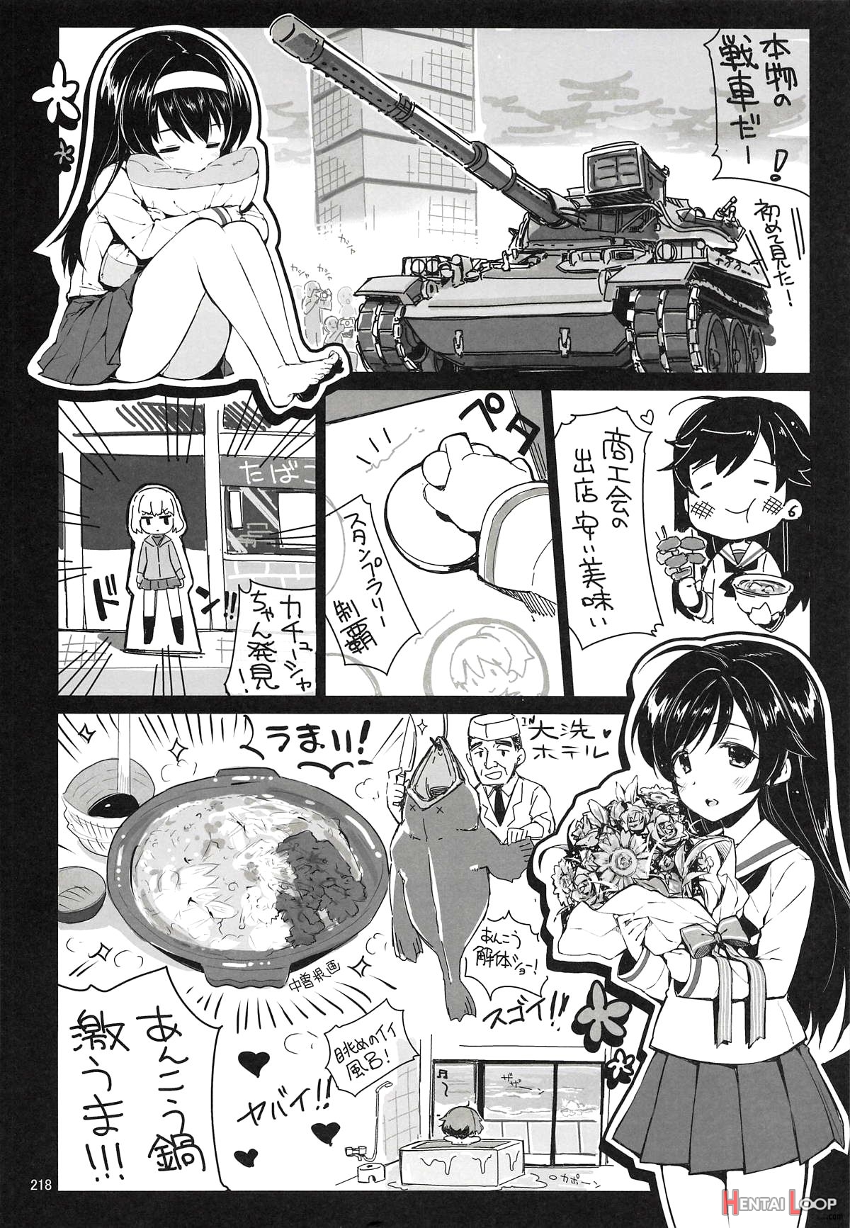Chibikko Kingdom Collection.01 page 217