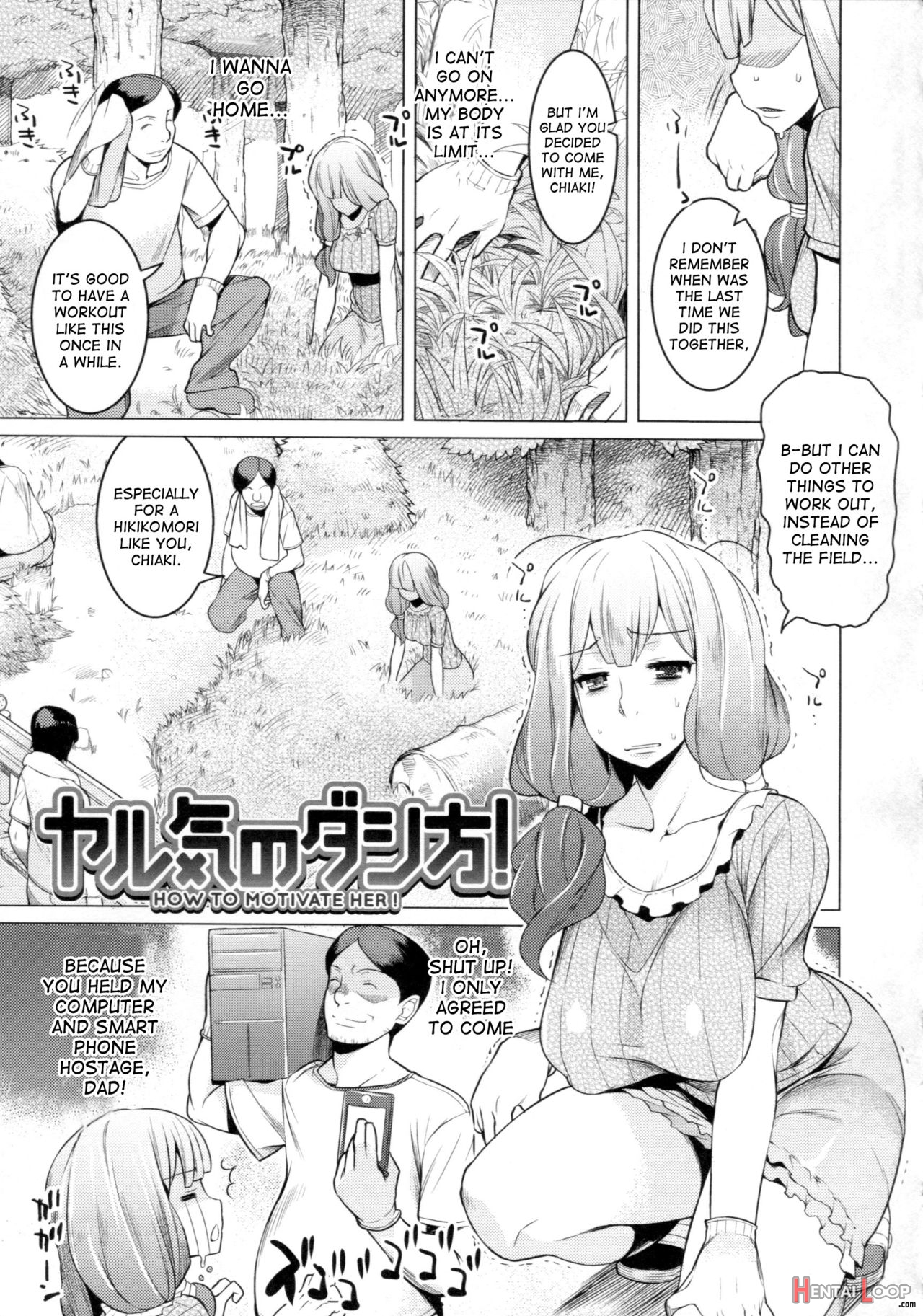Chichi Nikurin page 74