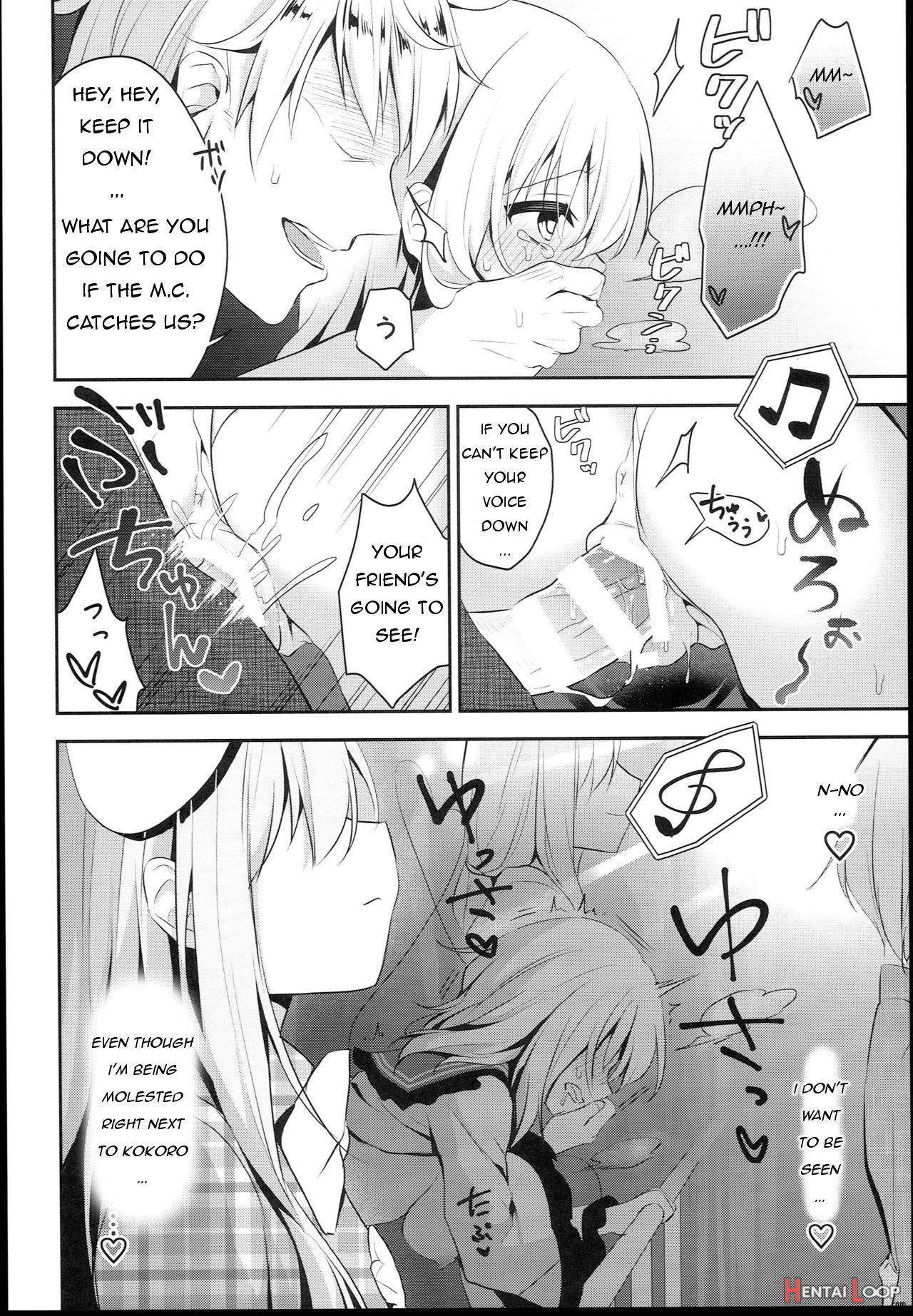 Chikan Addiction page 12