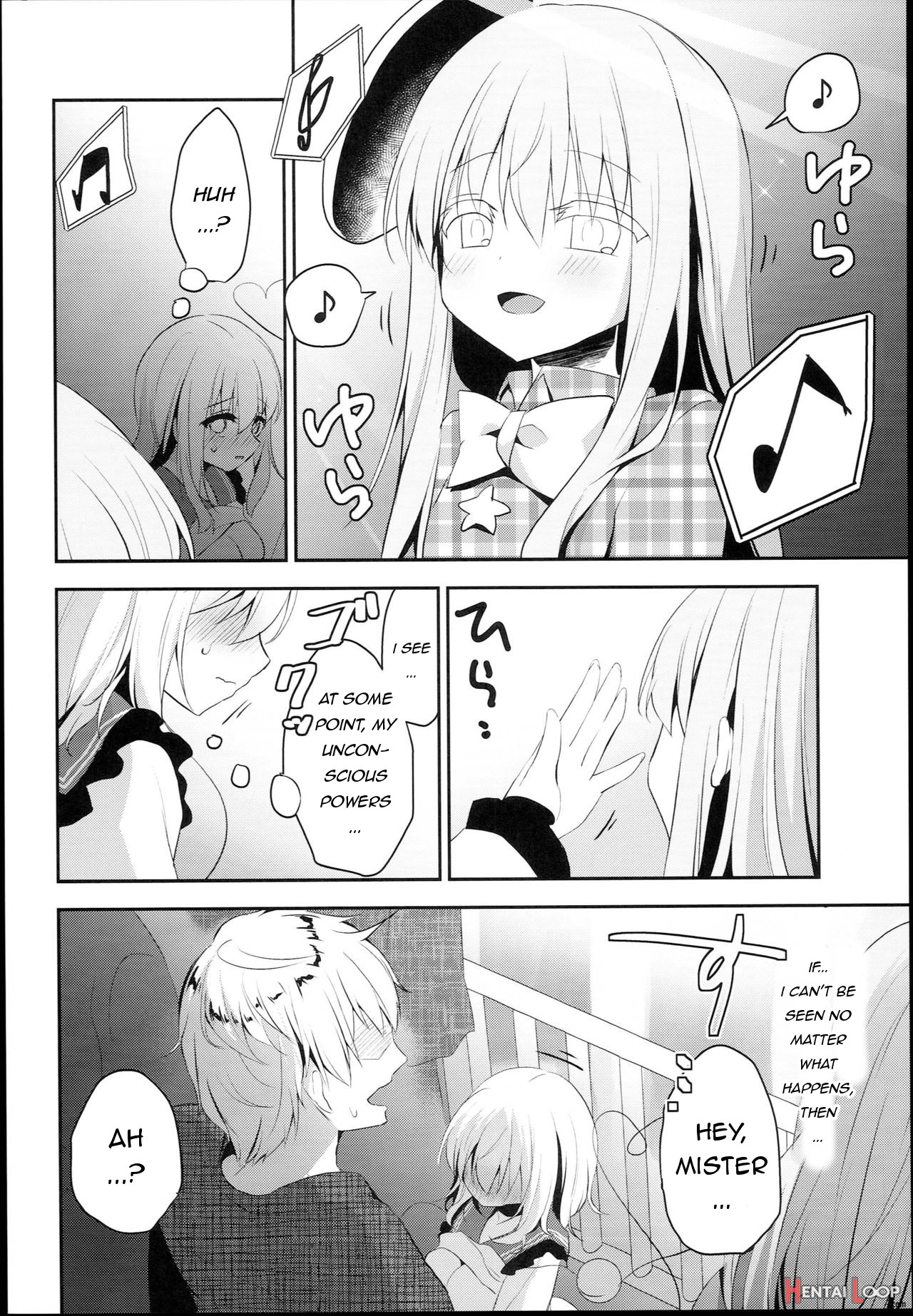 Chikan Addiction page 20