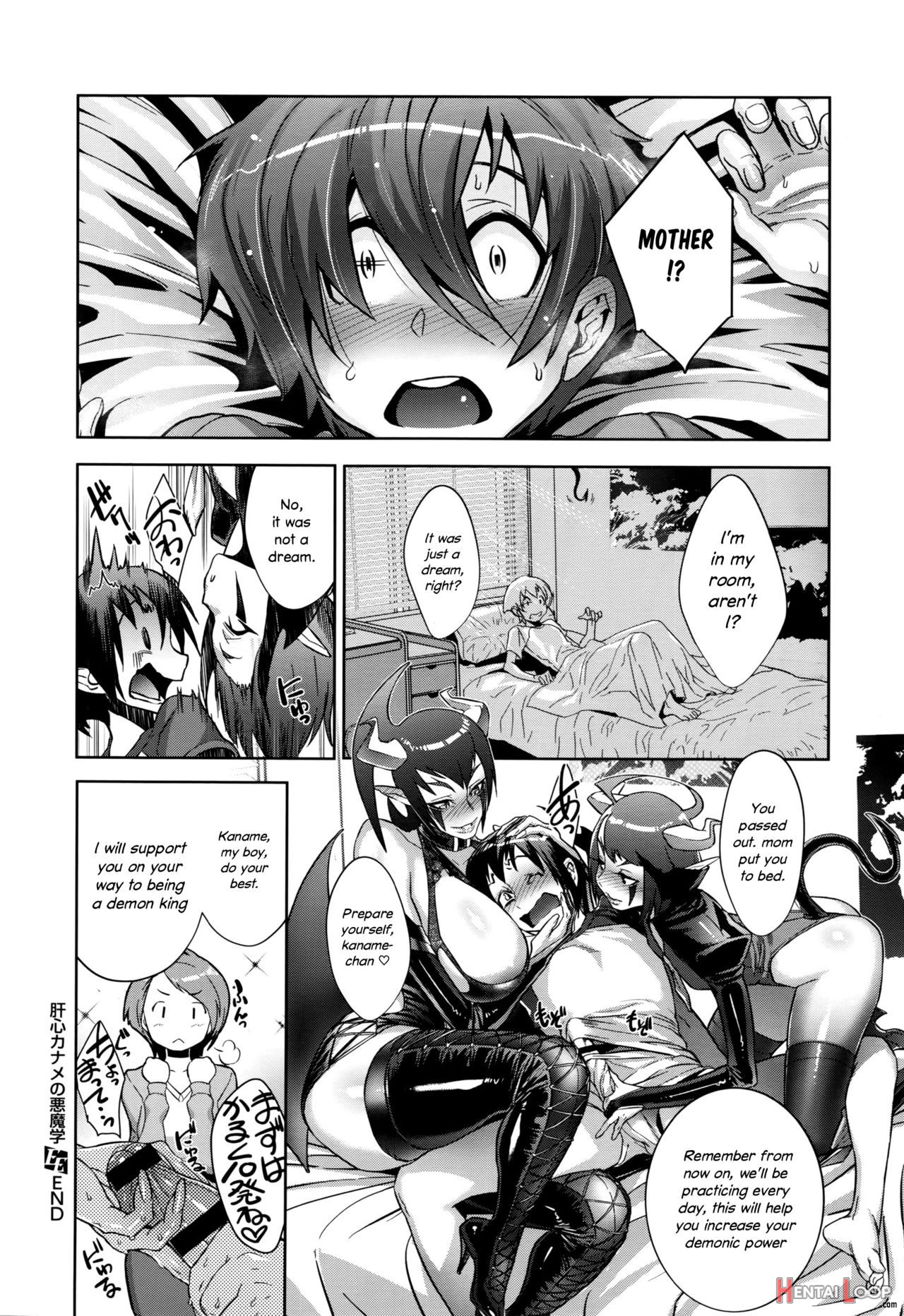 Critical Kaname Demonology Ch. 1 page 36