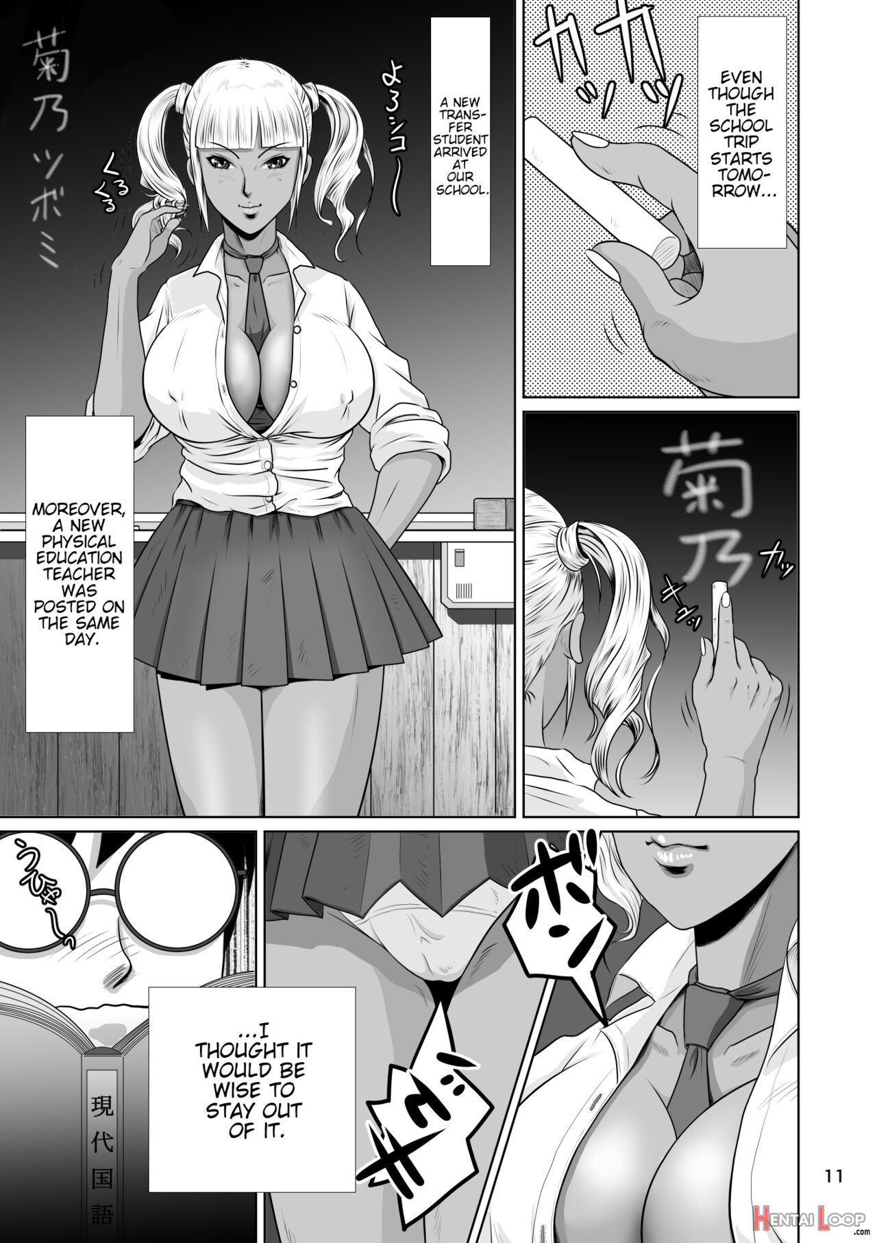 Cuckold Childhood Friend, Haruka-chans Crisis In Two-shots!! page 13