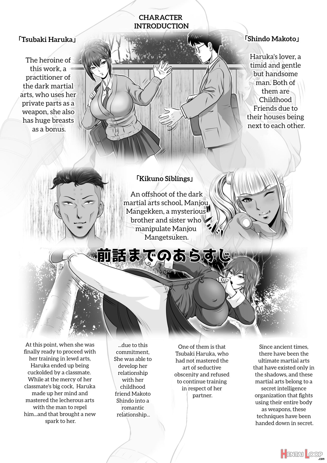 Cuckold Childhood Friend, Haruka-chans Crisis In Two-shots!! page 2