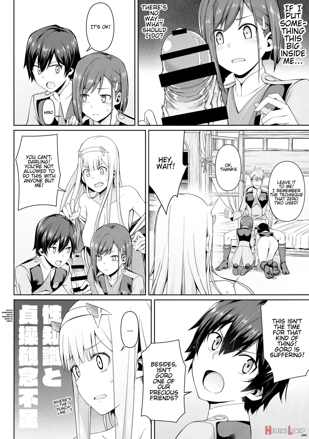 Darling Ningen Shikkaku page 25