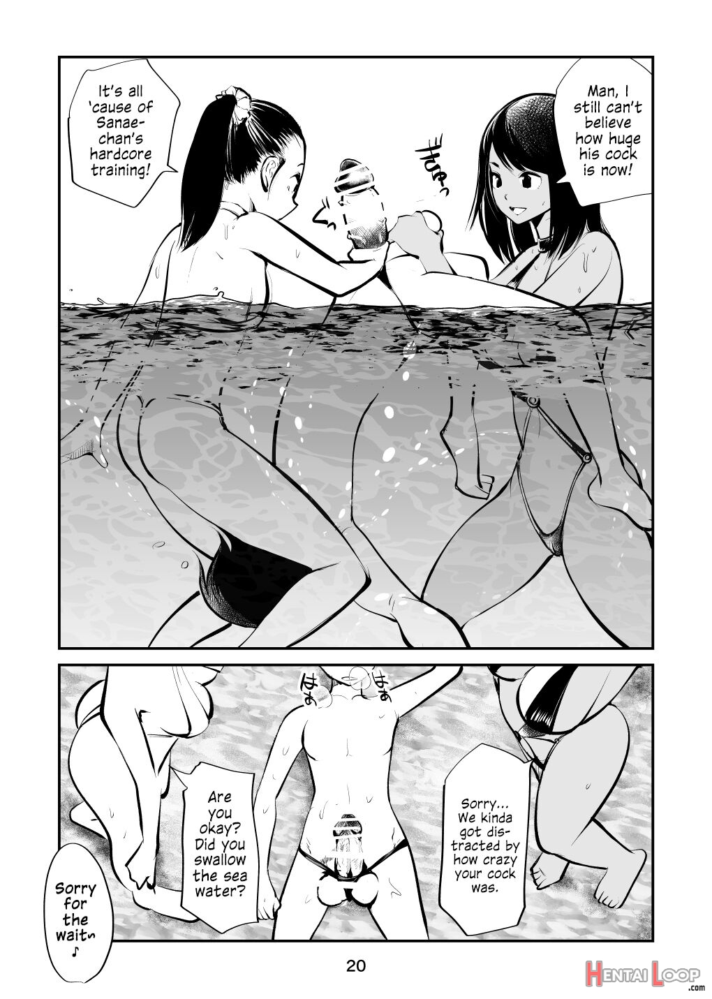 Denma Kyoudai & Juumai In Beach page 20